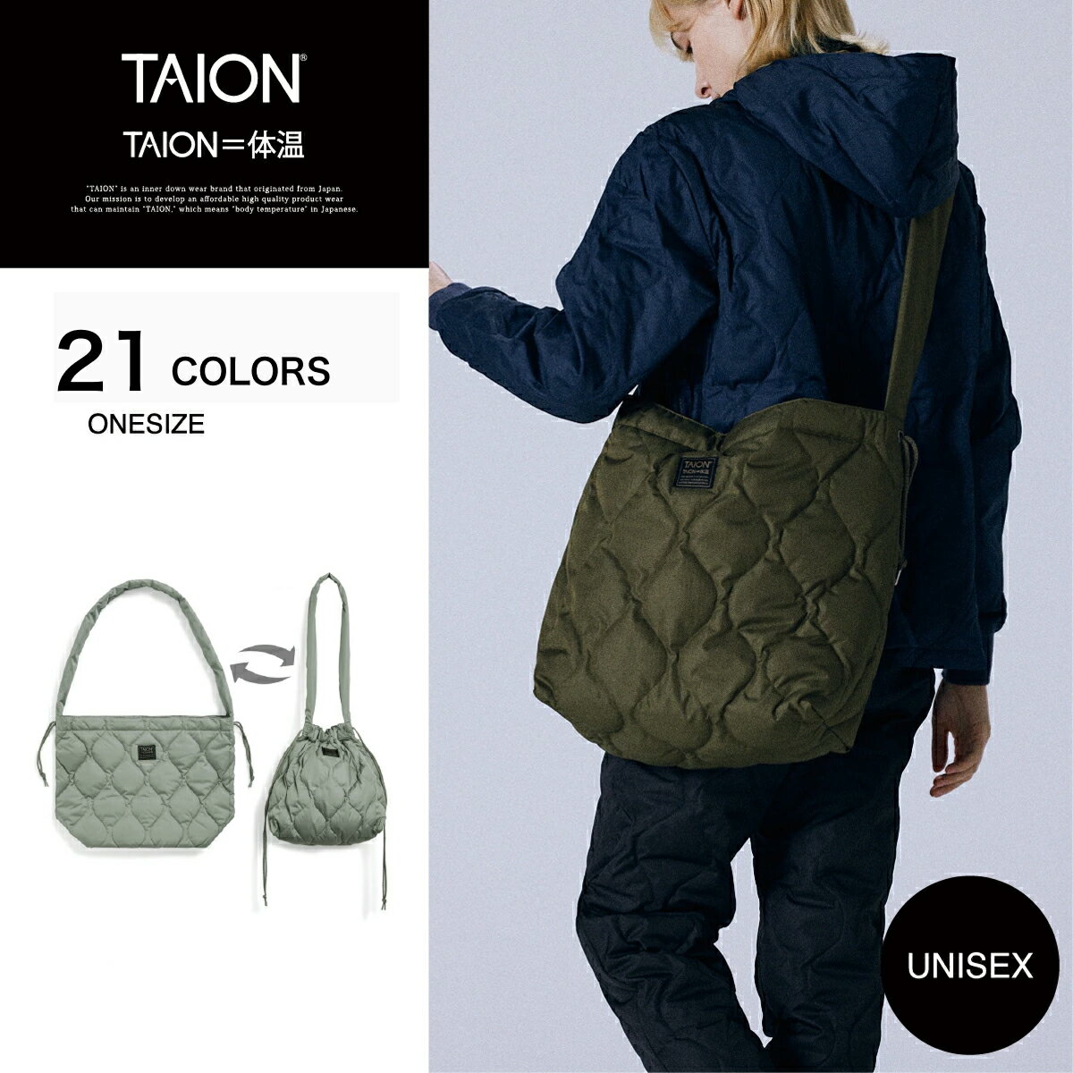 【公式】TAION (タイオン) ミリタリー ダウンショルダーバッグ ユニセックス(TAION-SB01ML-1)