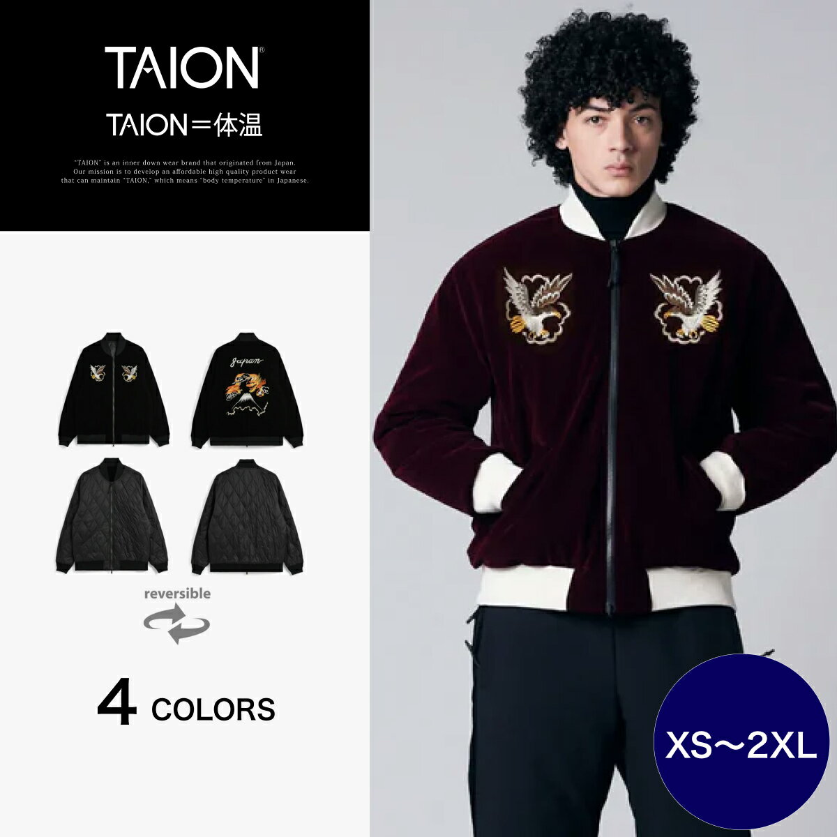 Rakuten - 【公式】TAION (タイオン) ジャパンスペシャル リバーシブル スカジャン ダウンジャケット メンズ レディース(TAION-JK04JS-1)