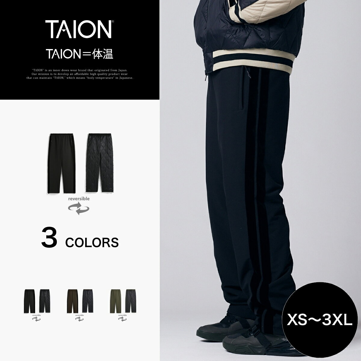 �ڸ�����TAION (��������) ����ѥ󥹥ڥ���� �ȥ�å� ������ѥ�� ��� ��ǥ�����(TAION-PT13JS-J1)