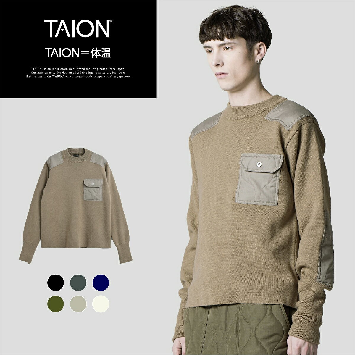 【公式】TAION (タイオン) ノンダウン ミリタリー クルーネック ニット ユニセックス(TAION-KN100PML-1)