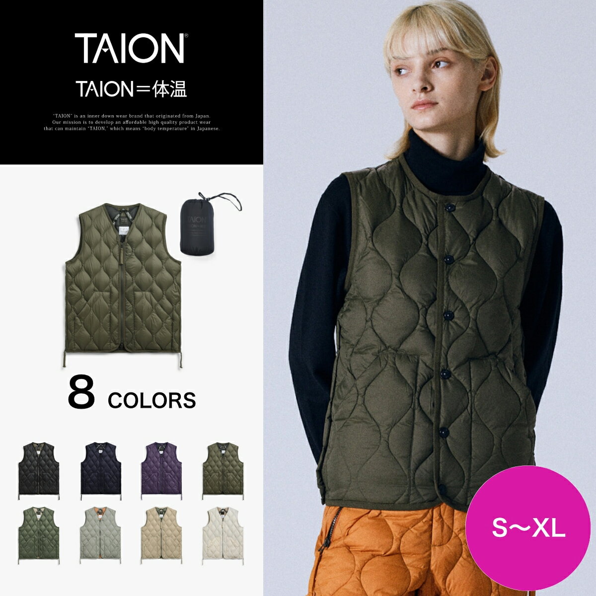 【公式】TAION (タイオン) ミリタリー VネックWジップ ダウンベスト-ソフトシェル レディース(TAION-W0..