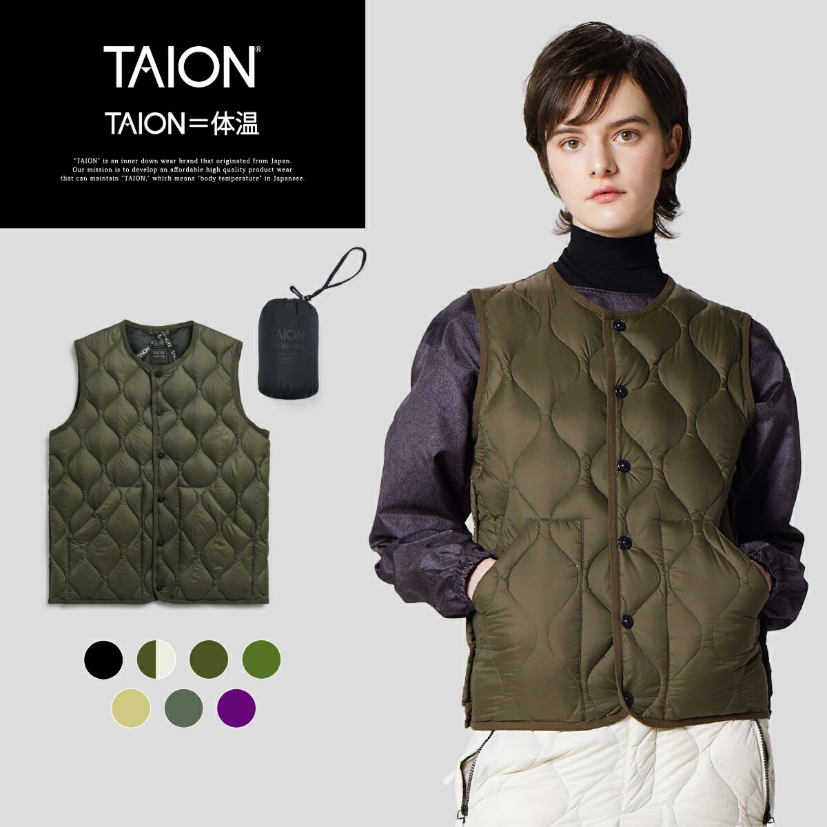 【公式】TAION (タイオン) ミリタリー クルーネック ダウンベスト-ソフトシェル レディース(TAION-W004..