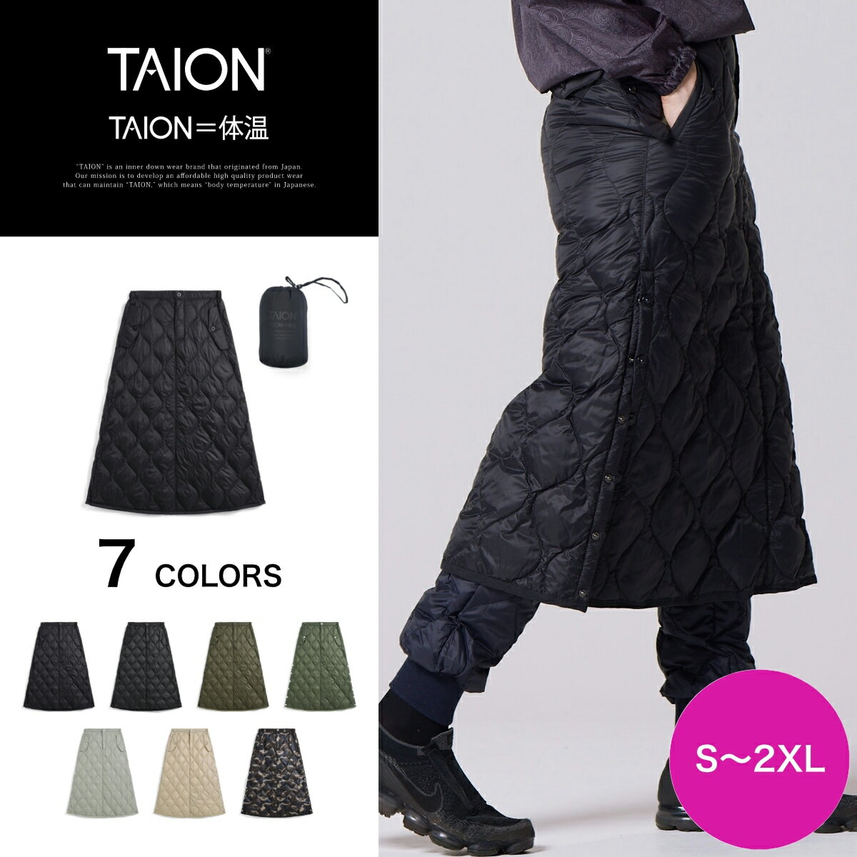 ［11/20開始★ブラックフライデー限定 ポイント5倍］【公式】TAION (タイオン) ミリタリー ダウンスカー..