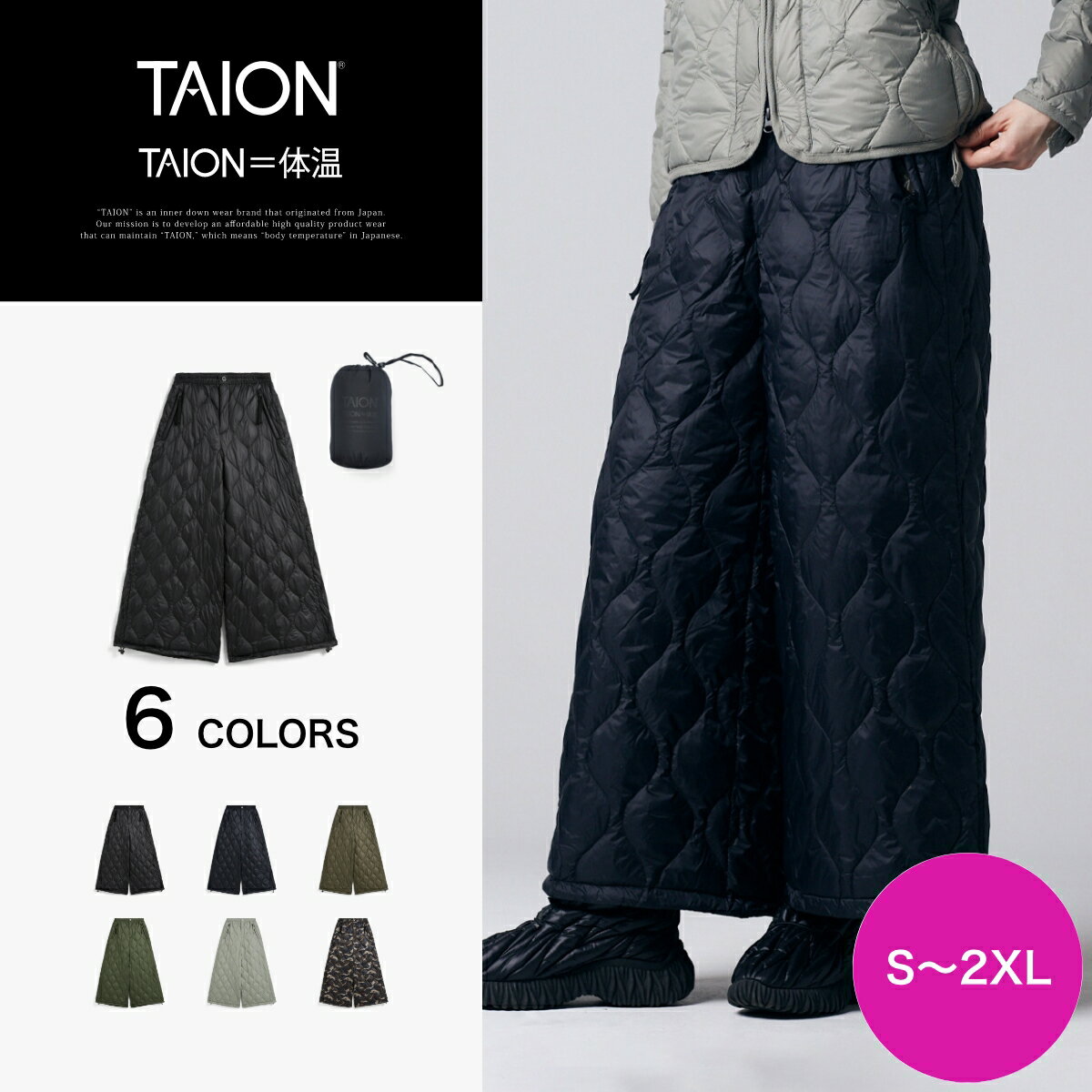 ［11/20開始★ブラックフライデー限定 ポイント5倍］【公式】TAION (タイオン) ミリタリー スプリット ..