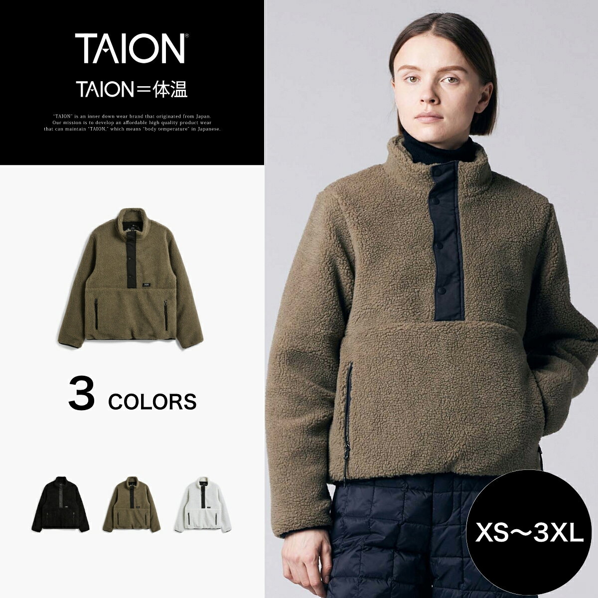 Rakuten - 【公式】TAION (タイオン) ノンダウン マウンテン ハイネック ボアプルオーバー メンズ レディース(TAION-102NDPBMT)