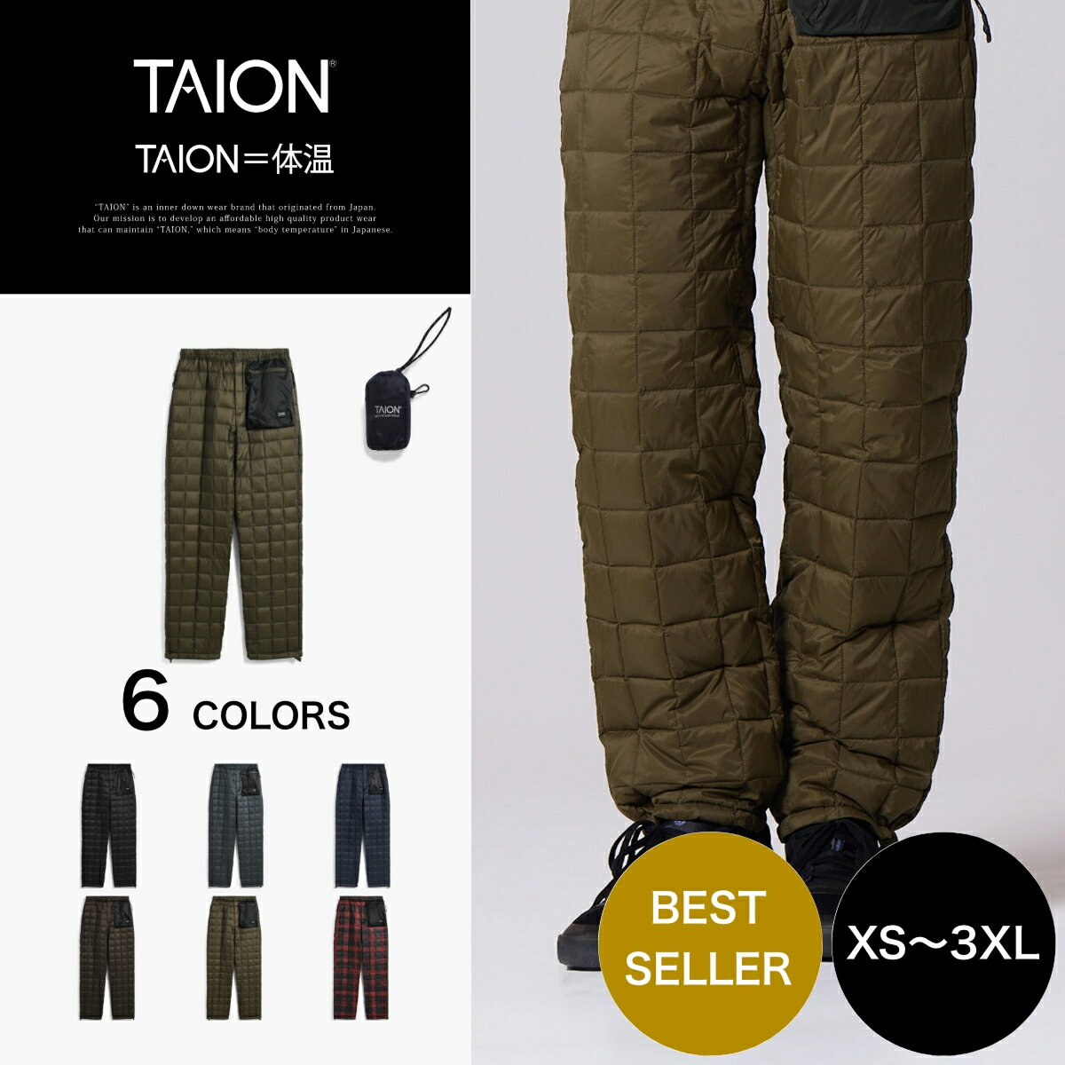 楽天市場】デサント 水沢ダウン（ズボン・パンツ｜メンズファッション