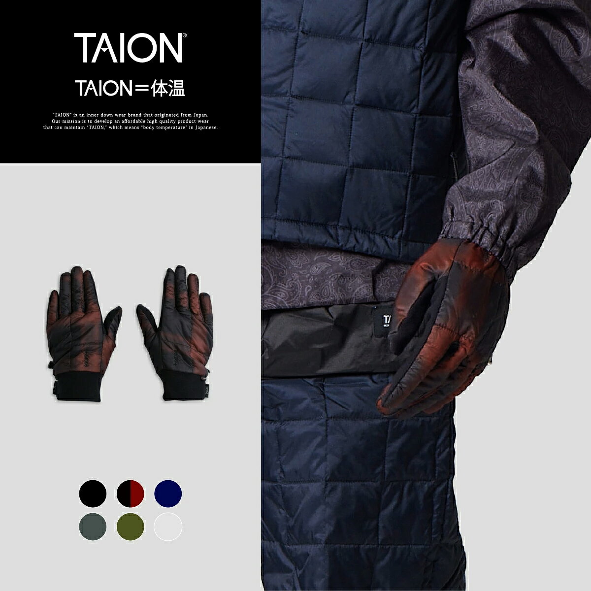 【公式】TAION (タイオン) マウンテン ライトダウングローブ ユニセックス(TAION-600XMT-900SP)