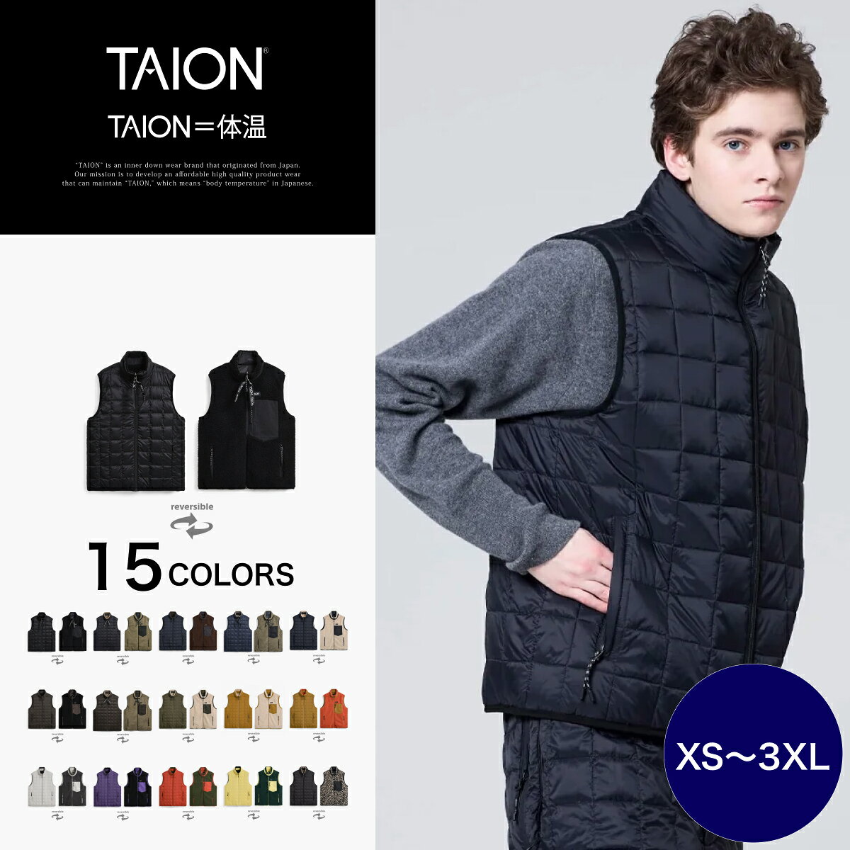 楽天市場】taion リバーシブルベストの通販