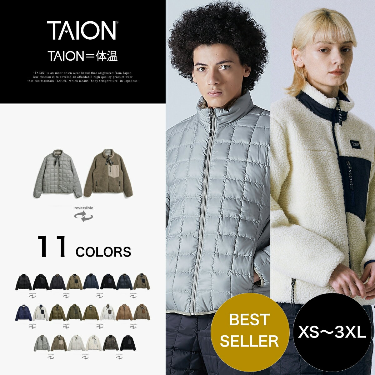 ［11/5 限定ポイント5倍］【公式】TAION（タイオン）マウンテン リバーシブル ダウン×ボア ジャケット ユニセックス (TAION-R102MB)のサムネイル