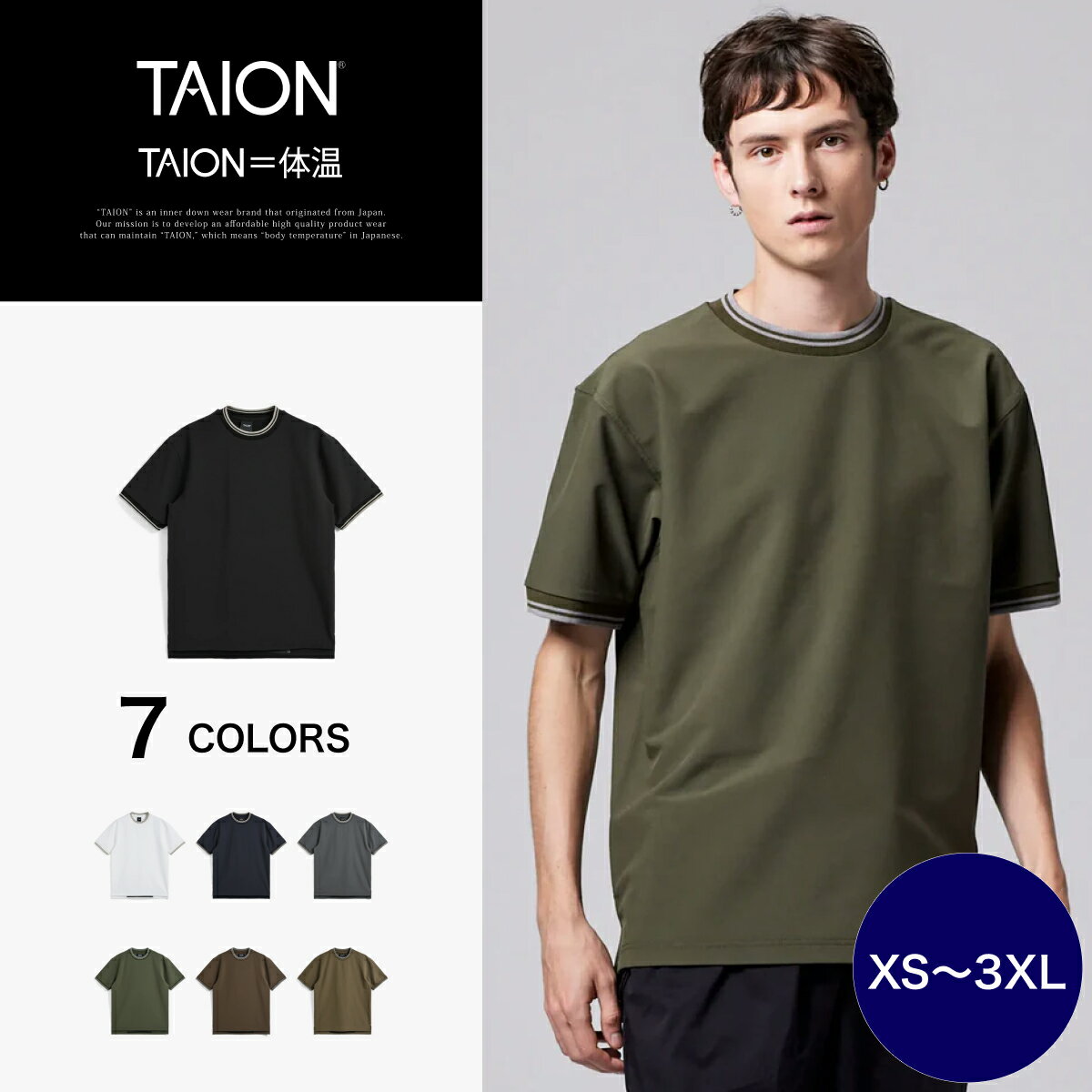 乐天商城 - 【公式】TAION (タイオン) ノンダウン ベーシック ハーフスリーブカットソー メンズ レディース(TAION-CS02NDBS)