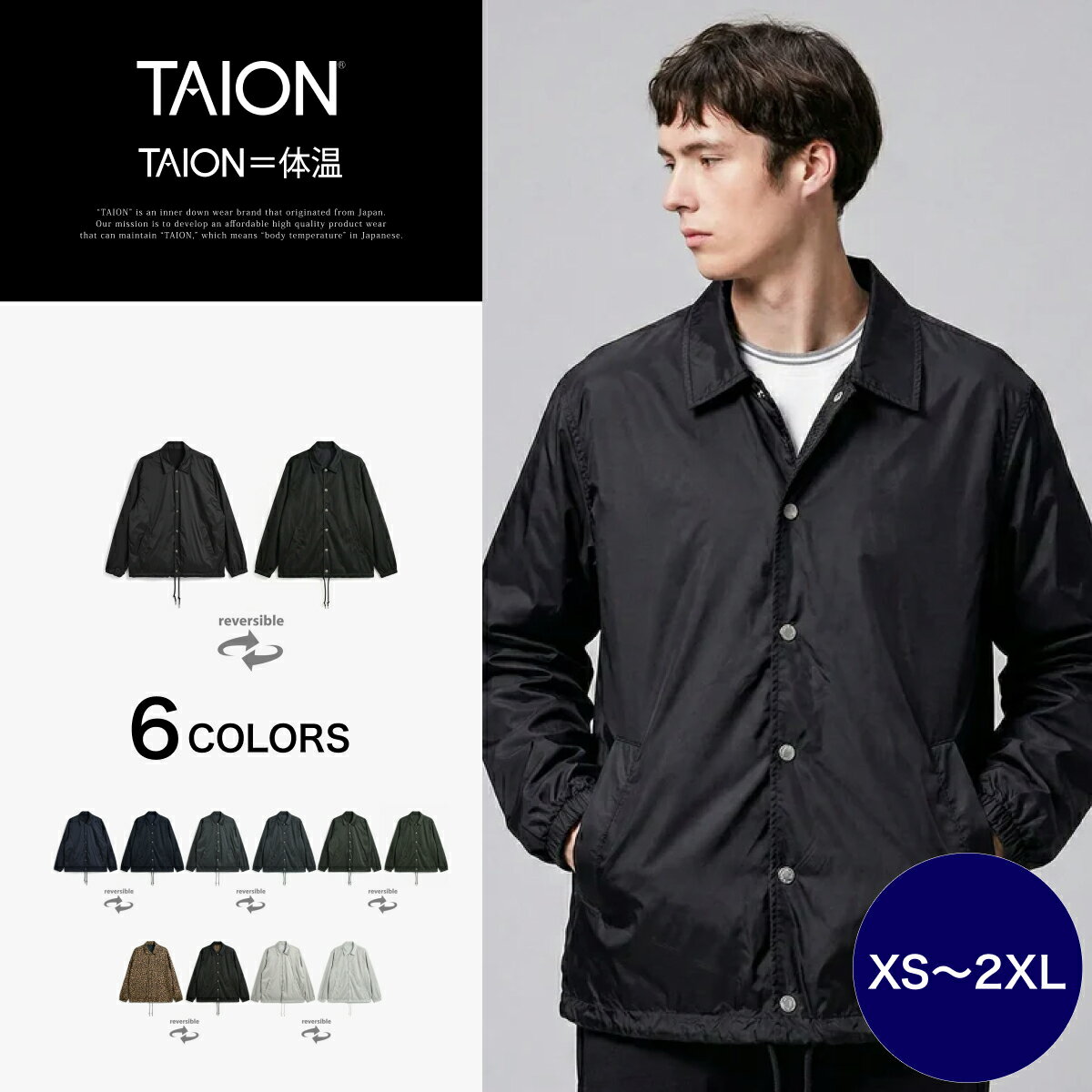 Rakuten - 【公式】TAION (タイオン) ノンダウン ベーシック リバーシブル コーチジャケット メンズ レディース (TAION-R109NDCHBS)