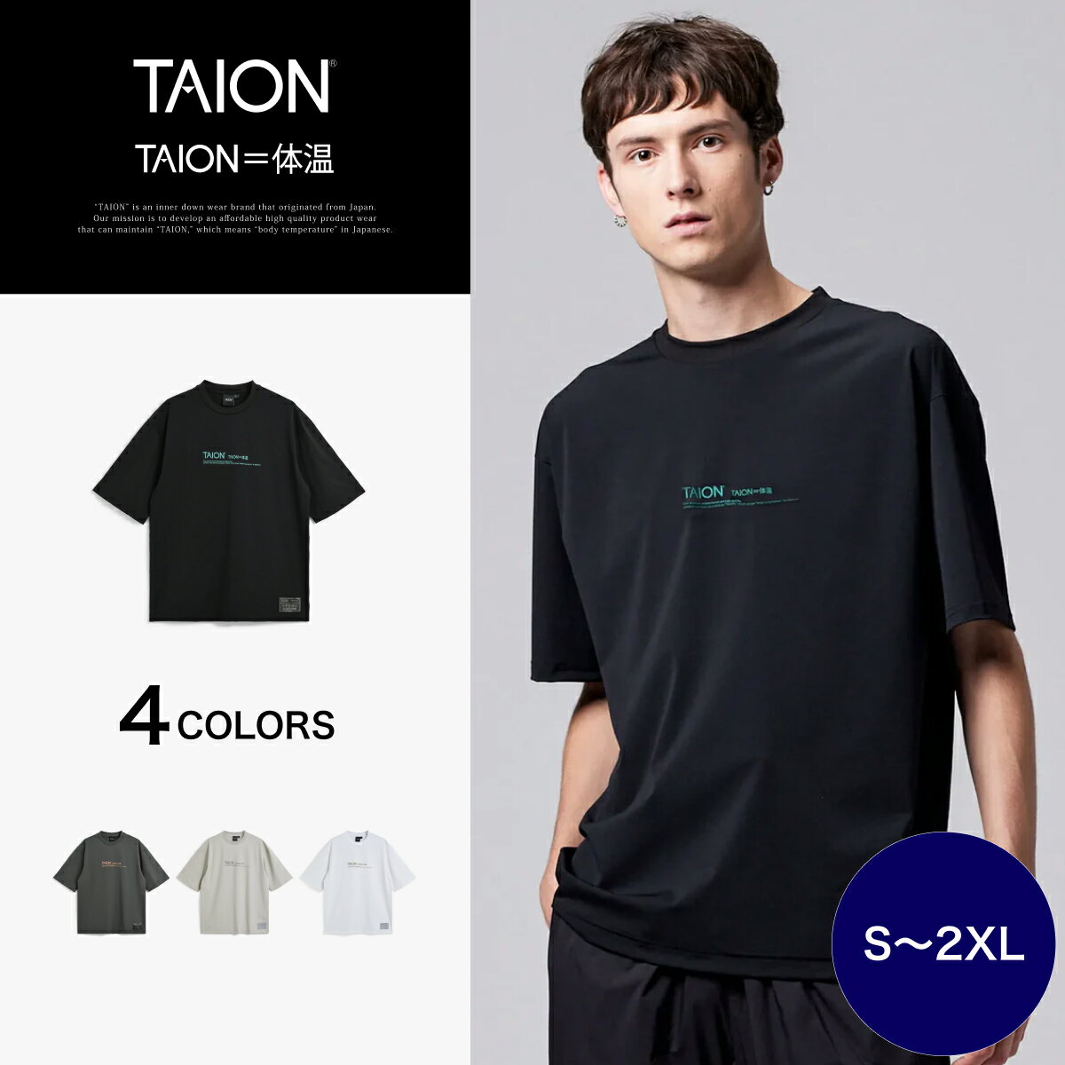 乐天商城 - 【公式】TAION (タイオン) ファンクションT UV 接触冷感 抗菌 速乾 ストレッチ ロゴ Tシャツ-リラックスルーズ メンズ レディース (TAION-TS01BS-OS-PR02)