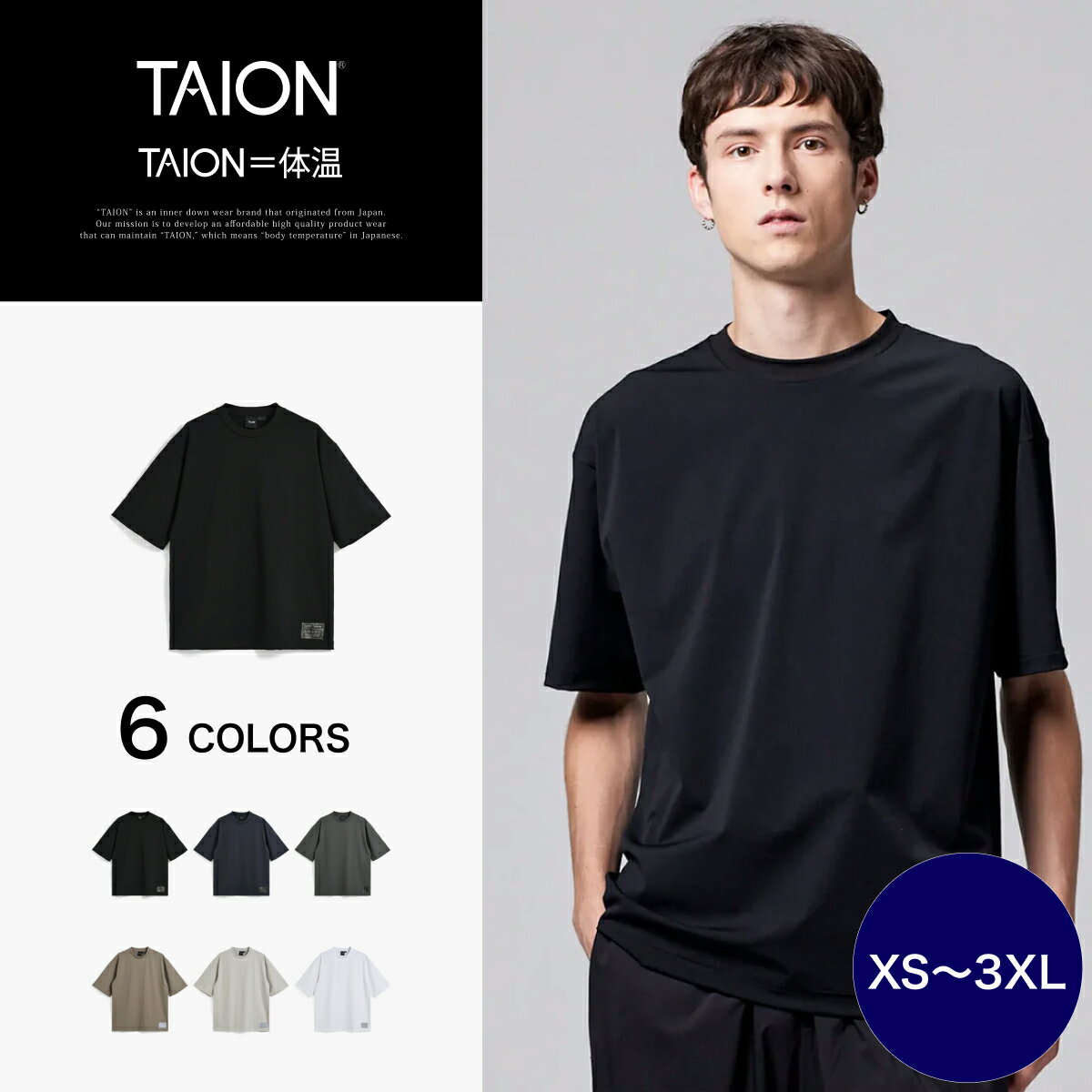乐天商城 - 【公式】TAION (タイオン) ファンクションT UV 接触冷感 抗菌 速乾 ストレッチ Tシャツ-リラックスルーズ メンズ レディース (TAION-TS01BS-OS)