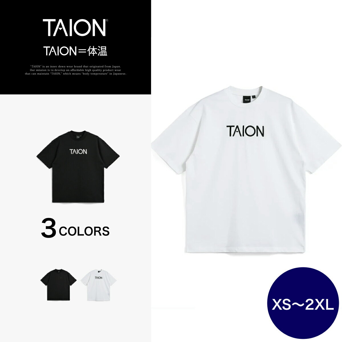 Rakuten - 【公式】TAION (タイオン) ノンダウン ベーシック TAION 刺繍 Tシャツ メンズ レディース(TAION-TS01BS-PR45)