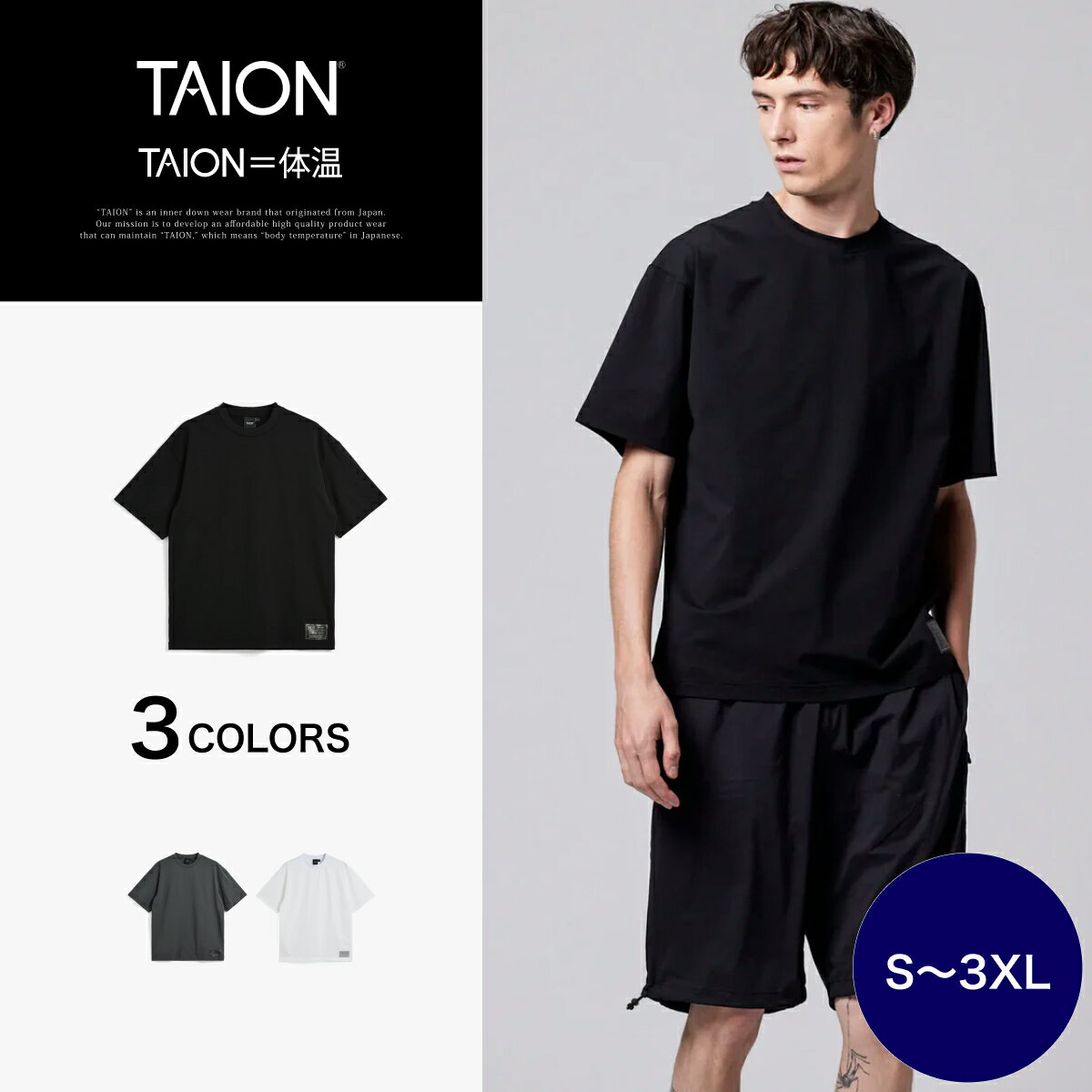 Rakuten - 【公式】TAION (タイオン) ファンクションT UV 接触冷感 抗菌 速乾 ストレッチ 微細通気孔クール Tシャツ-レギュラー メンズ レディース (TAION-TS01BS-RS-CL)