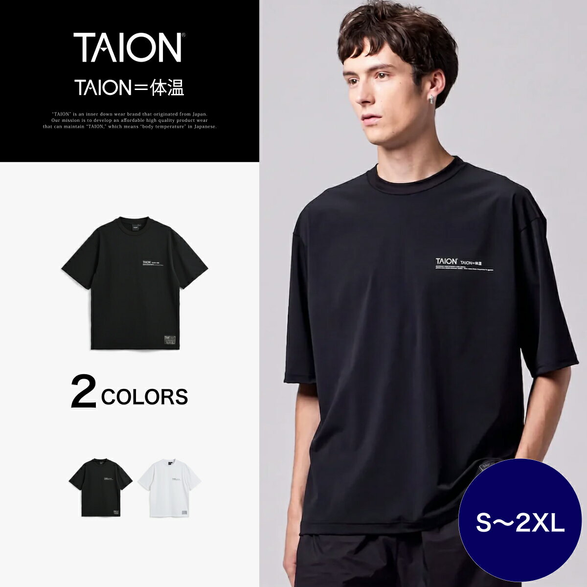 乐天商城 - 【公式】TAION (タイオン) ファンクションT UV 接触冷感 抗菌 速乾 ストレッチ ロゴ Tシャツ-レギュラー メンズ レディース (TAION-TS01BS-RS-PR01)