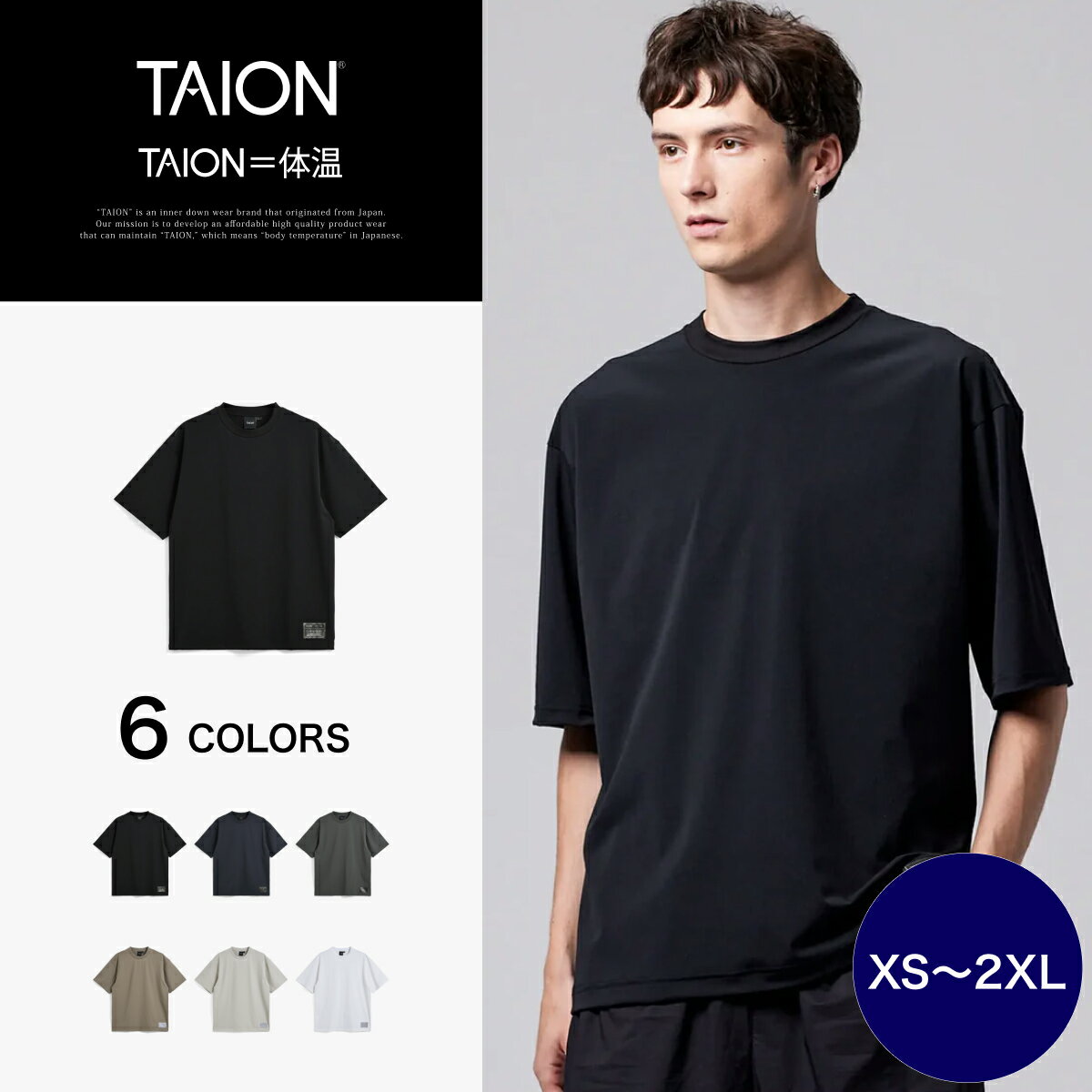 乐天商城 - 【公式】TAION (タイオン) ファンクションT UV 接触冷感 抗菌 速乾 ストレッチ Tシャツ-レギュラー メンズ レディース (TAION-TS01BS-RS)