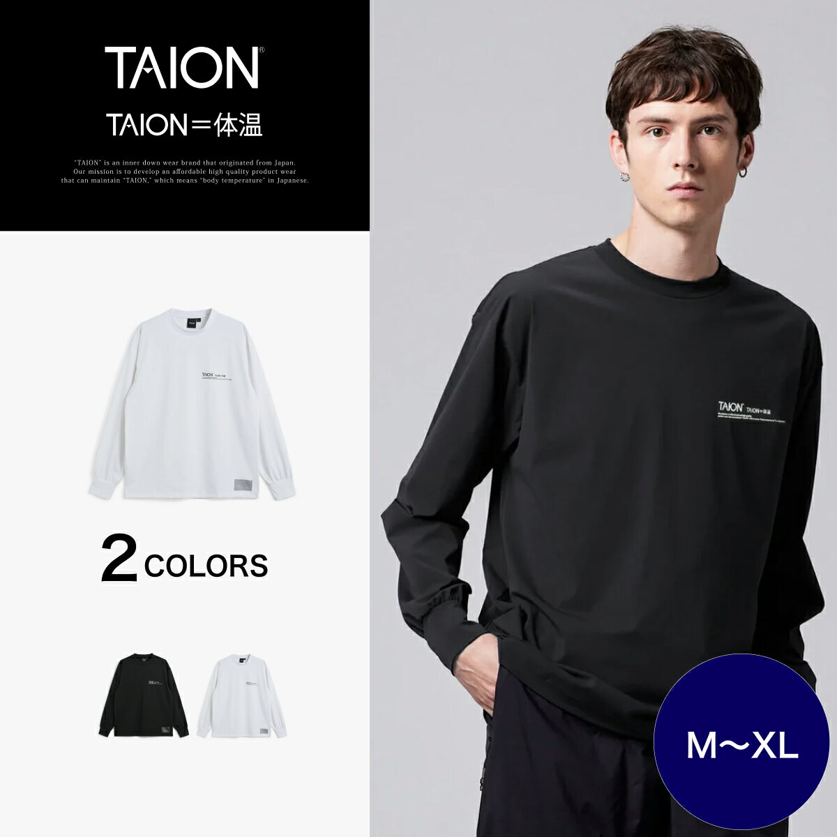 乐天商城 - 【公式】TAION (タイオン) ファンクションT UV 接触冷感 抗菌 速乾 ストレッチ ロングスリーブ ロゴ Tシャツ-レギュラー メンズ レディース (TAION-TS11BS-PR01)