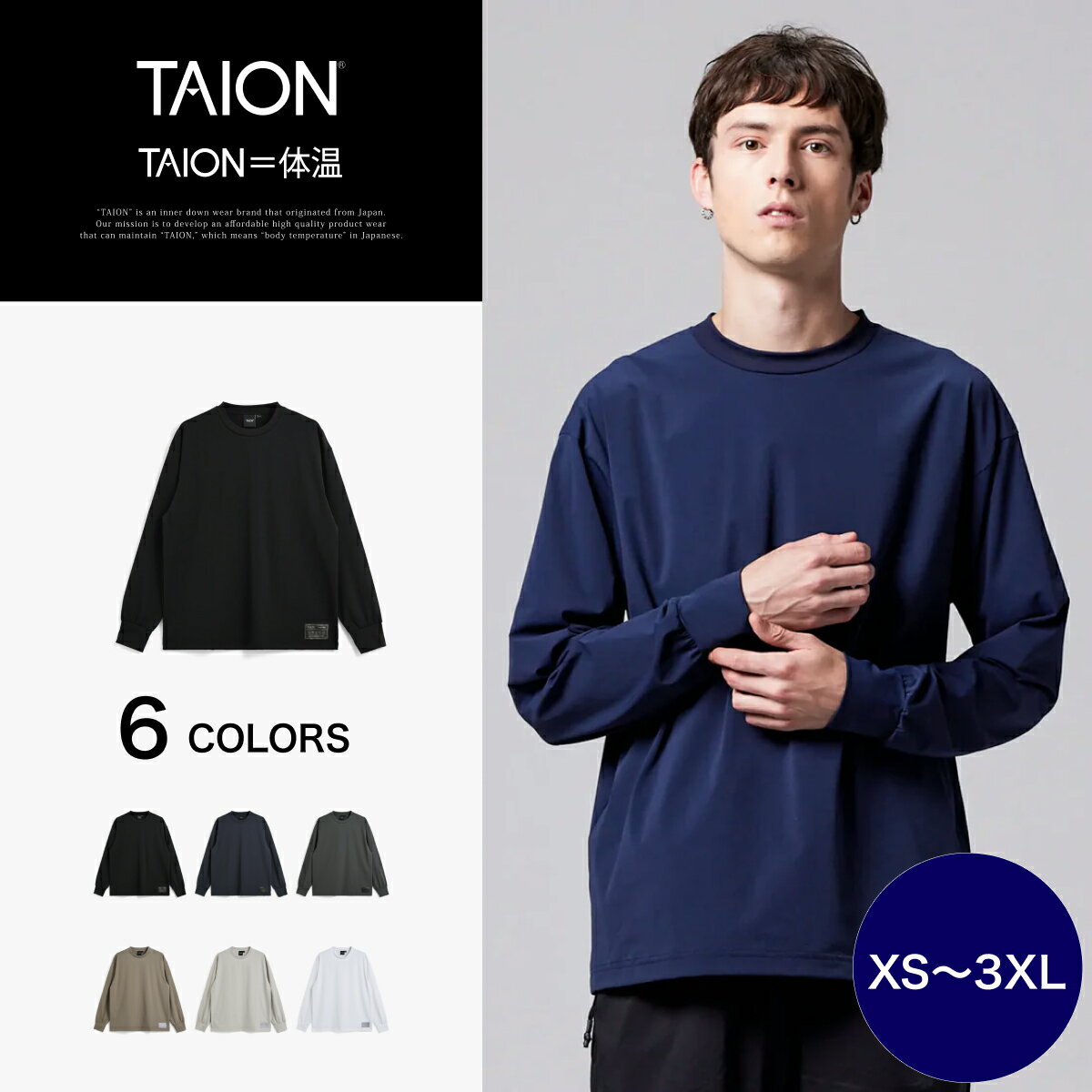 乐天商城 - 【公式】TAION (タイオン) ファンクションT UV 接触冷感 抗菌 速乾 ストレッチ ロングスリーブ Tシャツ メンズ レディース (TAION-TS11BS)