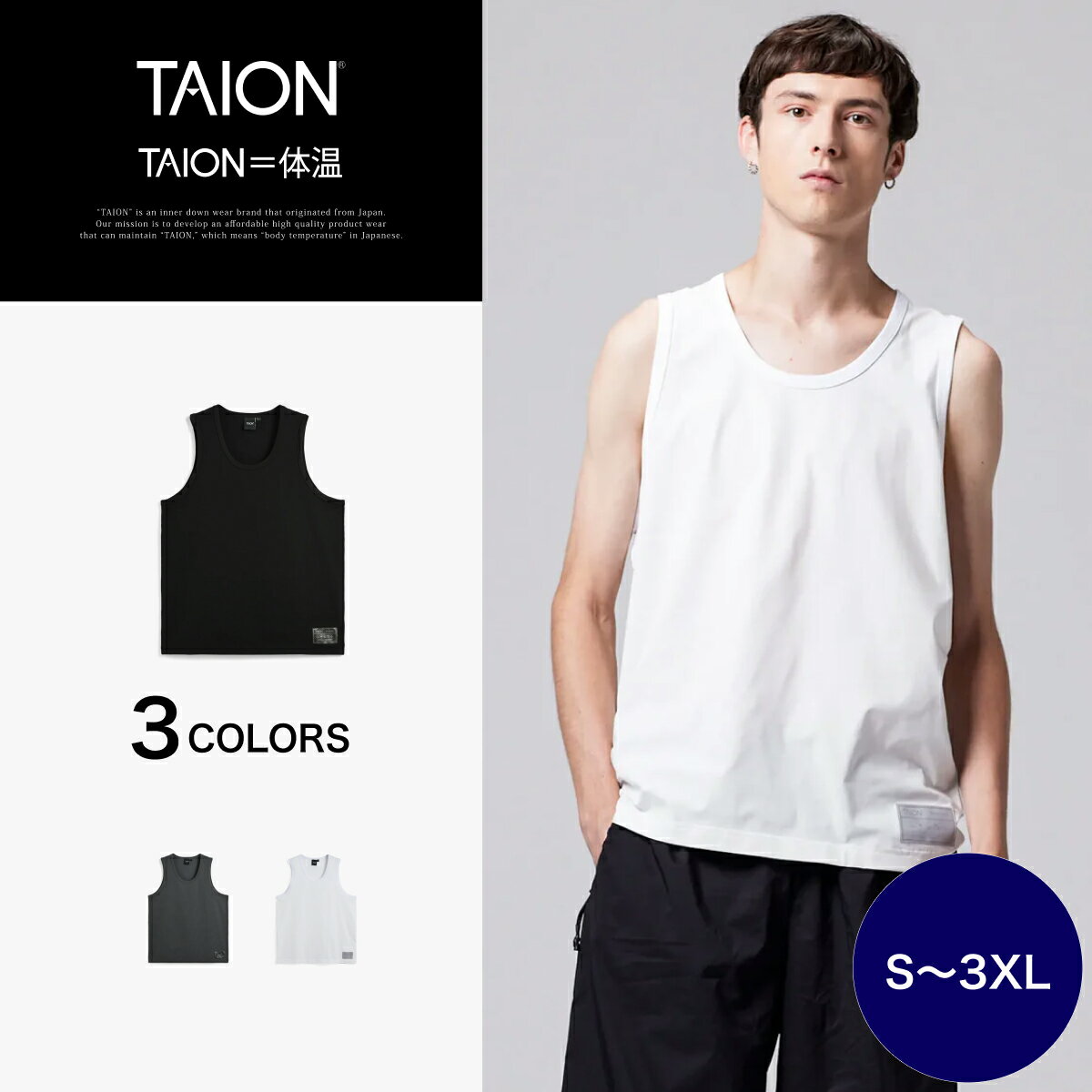 乐天商城 - 【公式】TAION (タイオン) ファンクションT UV 接触冷感 抗菌 速乾 ストレッチ 微細通気孔クール タンクトップ メンズ レディース (TAION-TT01BS-RS-CL)