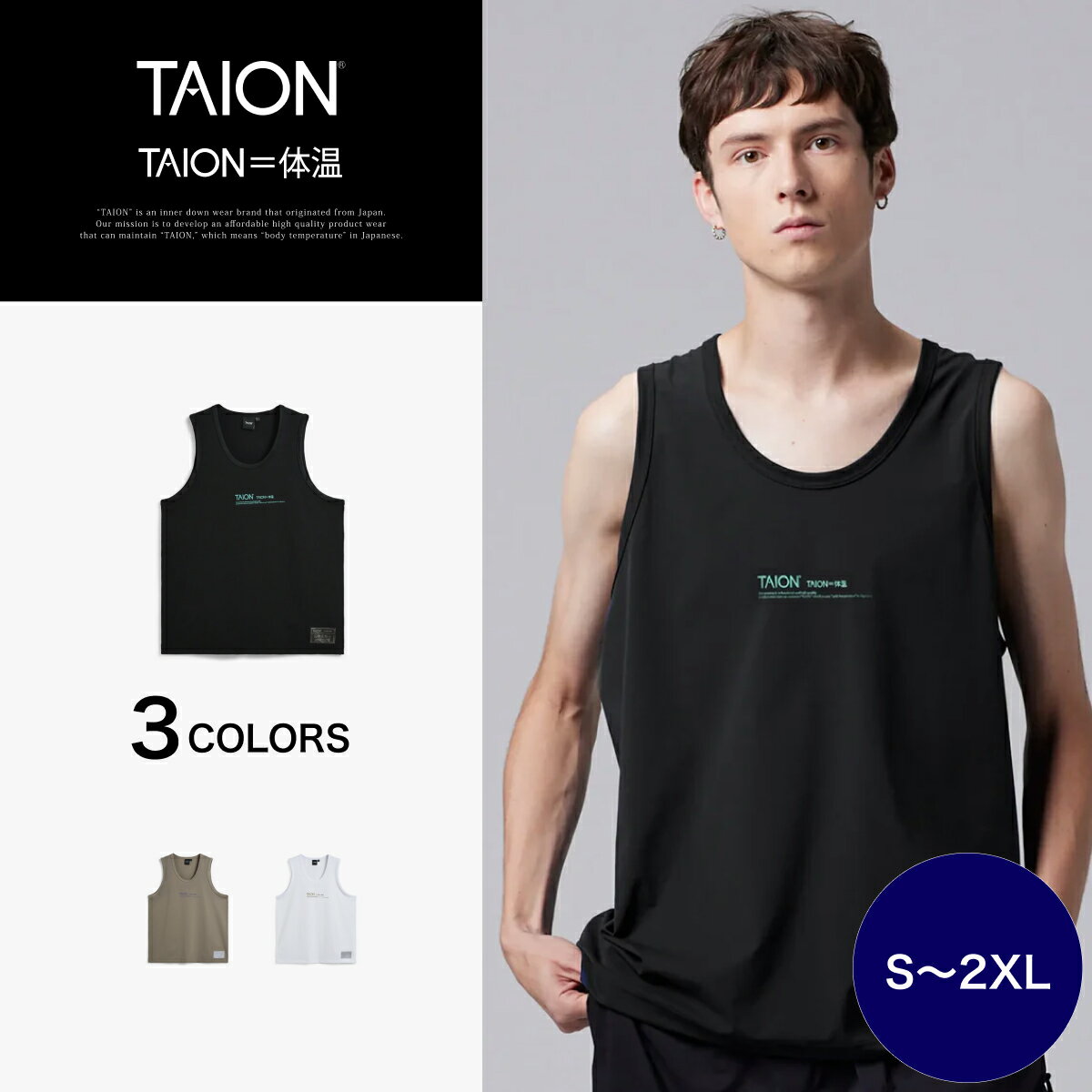 乐天商城 - 【公式】TAION (タイオン) ファンクションT UV 接触冷感 抗菌 速乾 ストレッチ ロゴ タンクトップ メンズ レディース (TAION-TT01BS-RS-PR02)