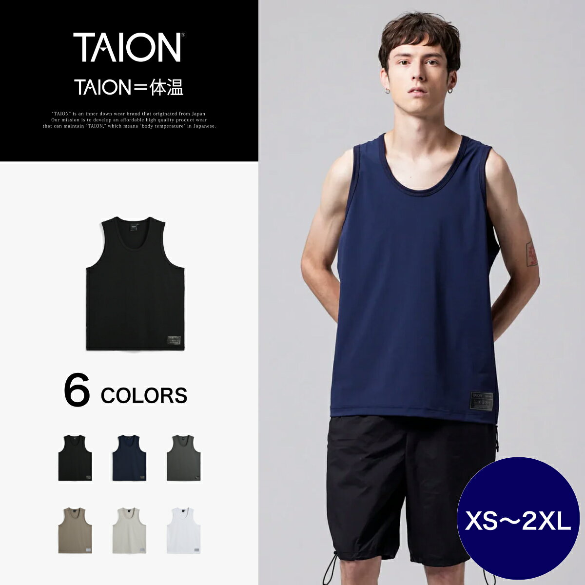 乐天商城 - 【公式】TAION (タイオン) ファンクションT UV 接触冷感 抗菌 速乾 ストレッチ タンクトップ メンズ レディース (TAION-TT01BS-RS)