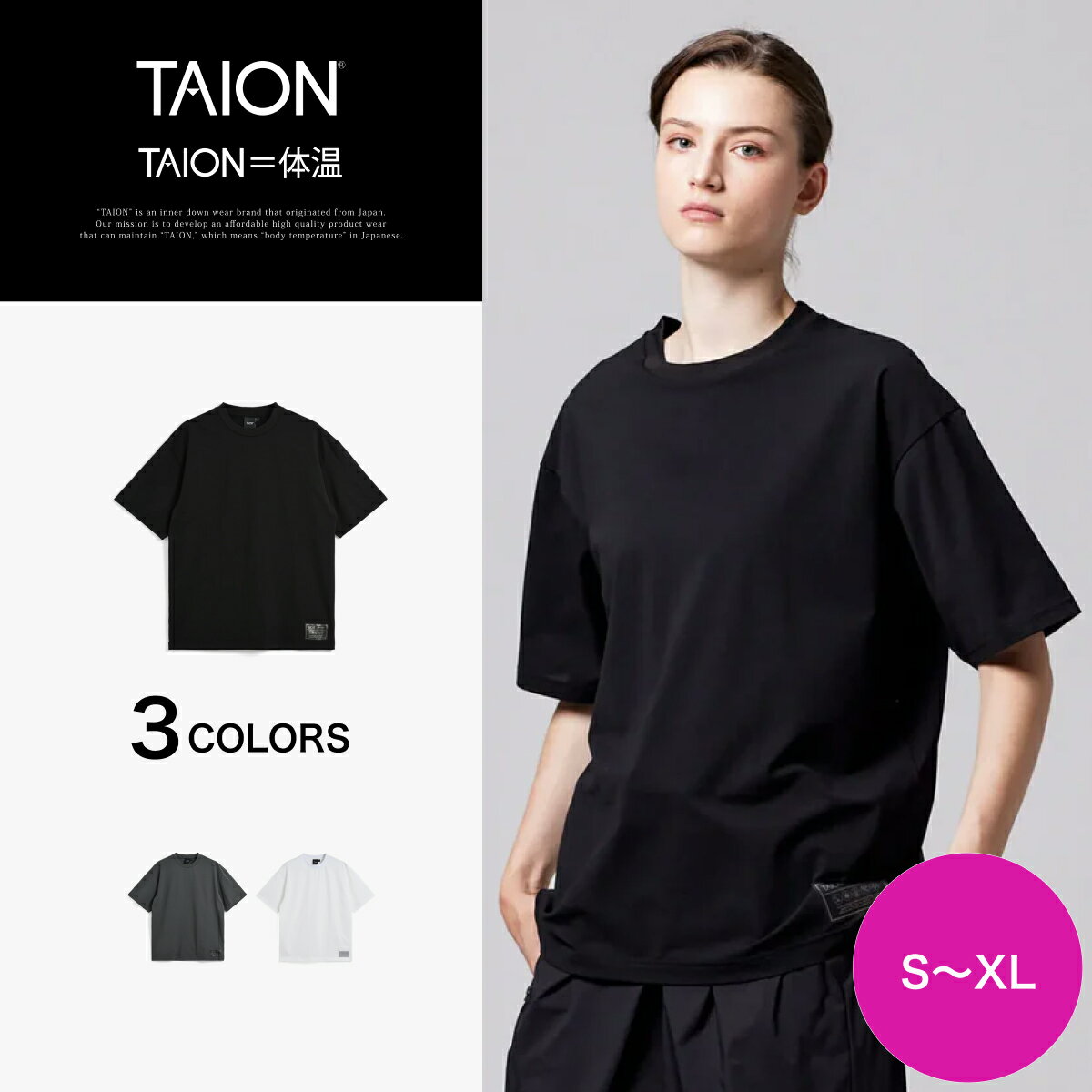 Rakuten - 【公式】TAION (タイオン) ファンクションT UV 接触冷感 抗菌 速乾 ストレッチ 微細通気孔クール Tシャツ-レギュラー レディース(TAION-WTS01BS-RS-CL)