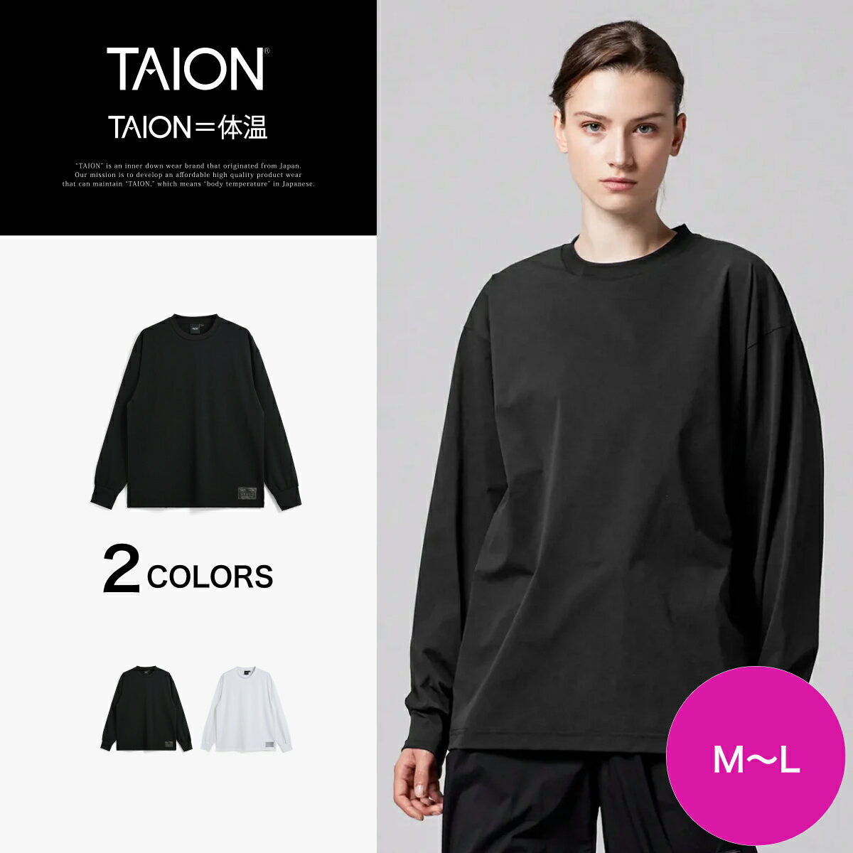 乐天商城 - 【公式】TAION (タイオン) ファンクションT UV 接触冷感 抗菌 速乾 ストレッチ ロングスリーブ Tシャツ レディース(TAION-WTS11BS)