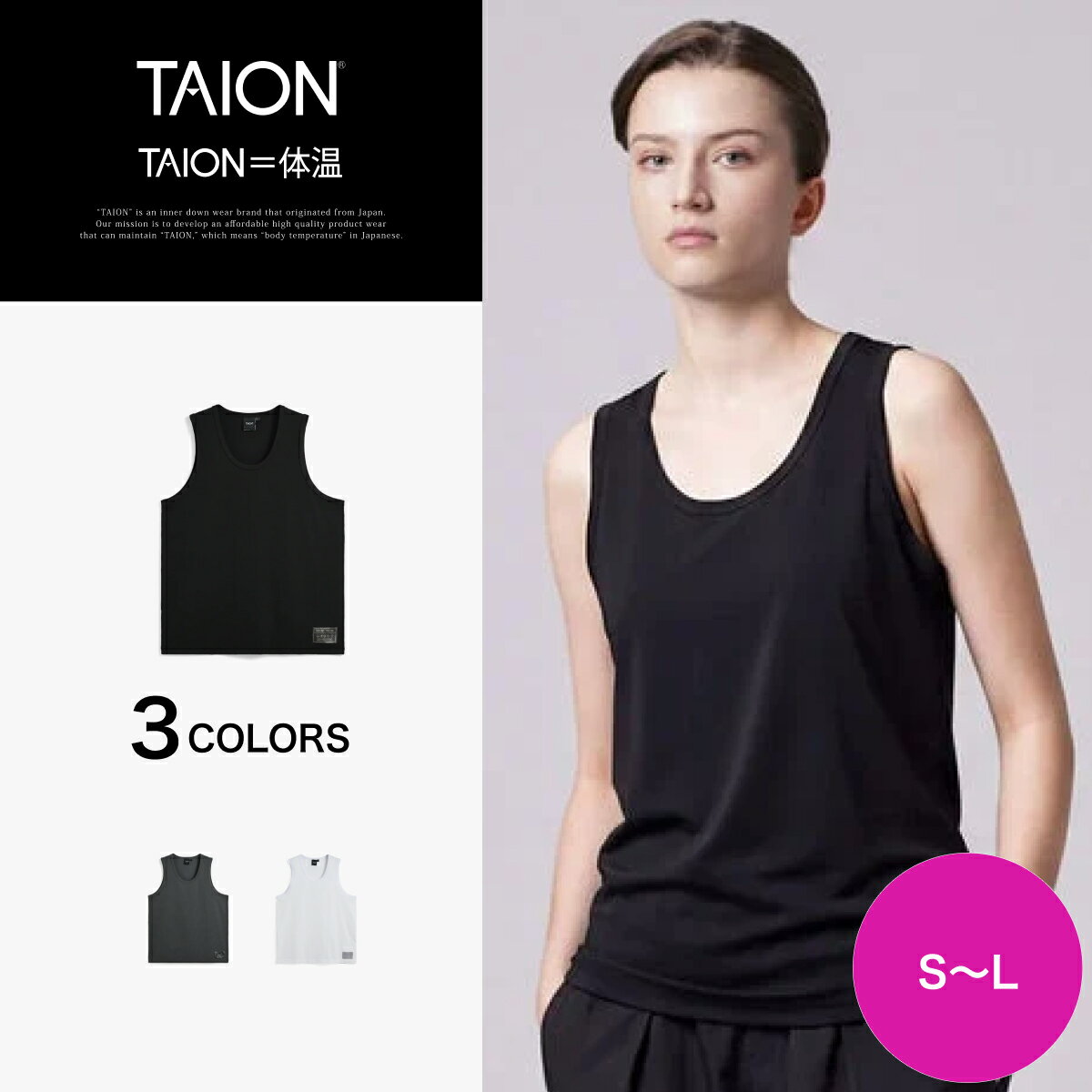 乐天商城 - 【公式】TAION (タイオン) ファンクションT UV 接触冷感 抗菌 速乾 ストレッチ 微細通気孔クール タンクトップ レディース(TAION-WTT01BS-RS-CL)