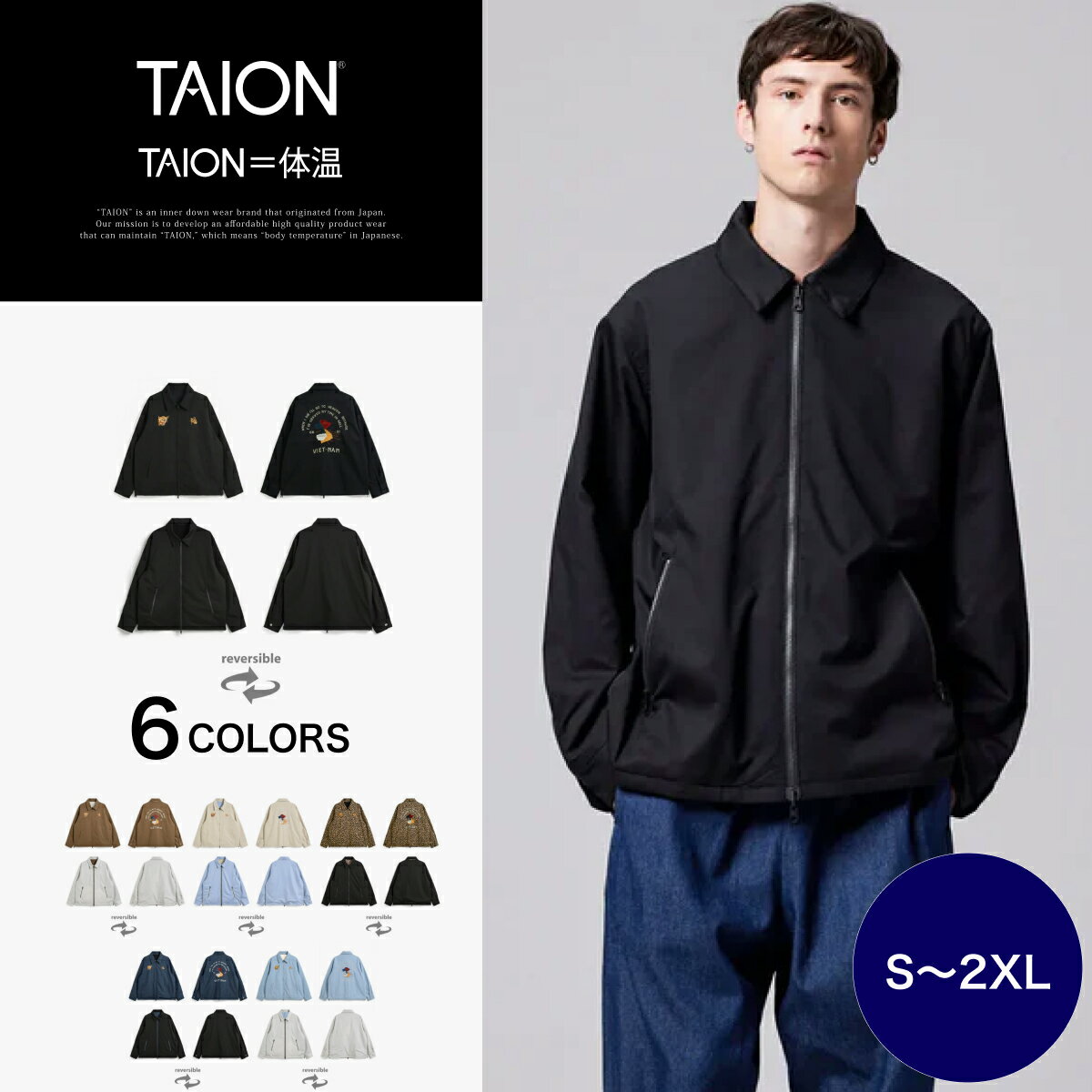 Rakuten - 【公式】TAION (タイオン) ノンダウン ジャパンスペシャル リバーシブル ベトジャン メンズ レディース (TAION-NDBS03JS)