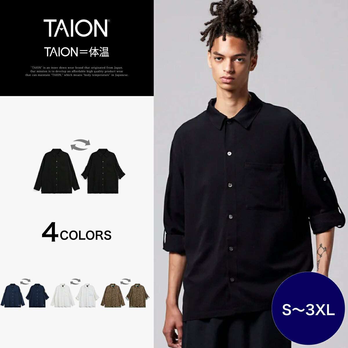 �ڸ�����TAION (��������) �Υ������ ����ѥ󥹥ڥ���� 2WAY �졼��󥷥�� ��� ��ǥ����� (TAION-NDSH09JS-LS)