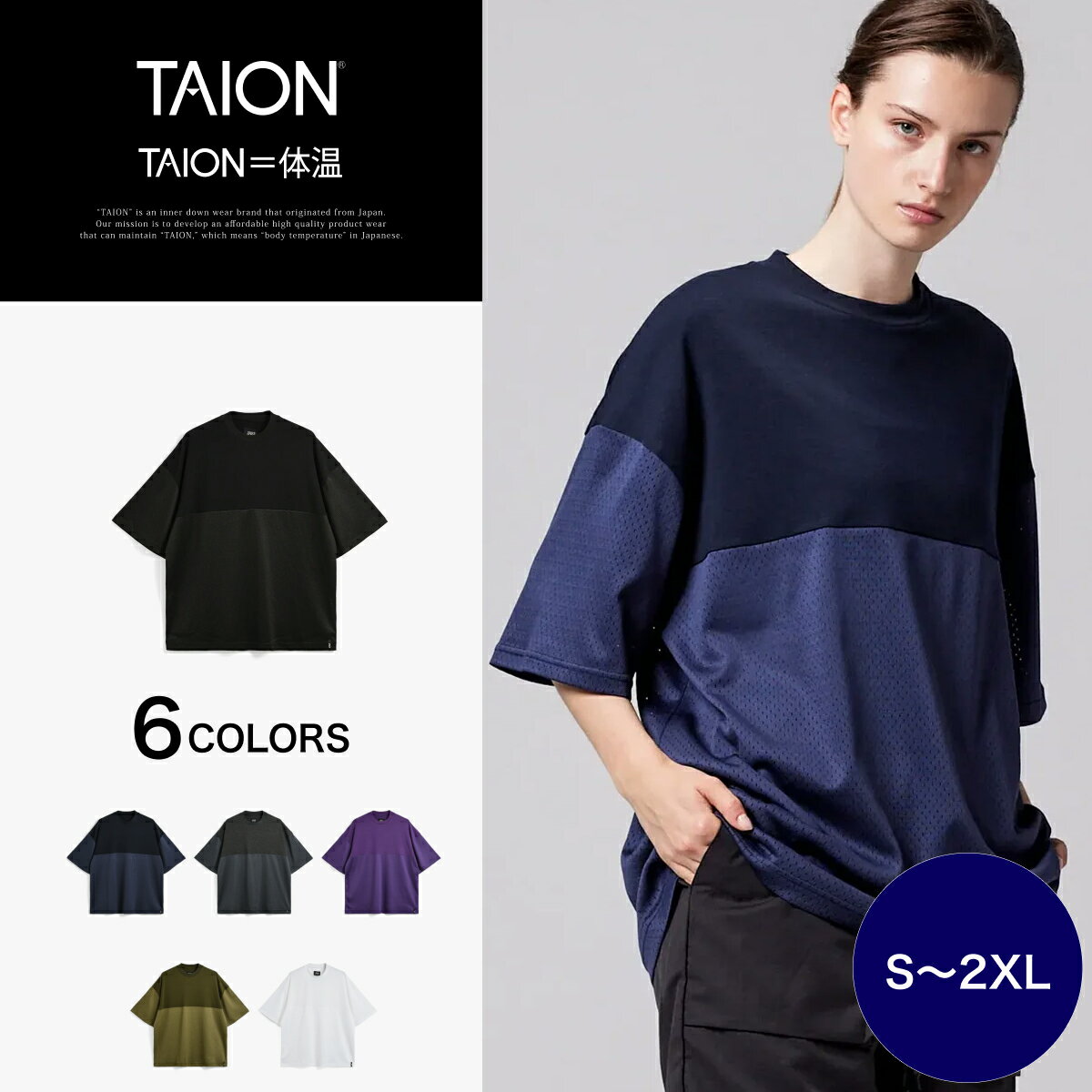 �ڸ�����TAION (��������) �Υ������ ����ѥ󥹥ڥ���� ��å������� T����� ��� ��ǥ����� (TAION-TS01JS-MS)