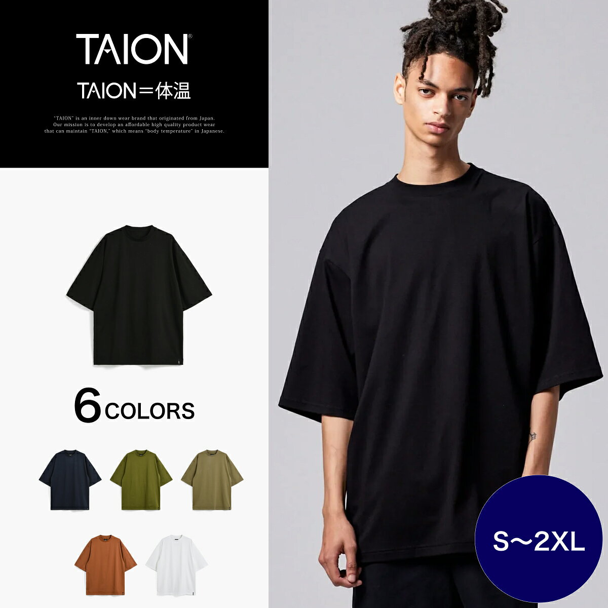 �ڸ�����TAION (��������) �Υ������ ����ѥ󥹥ڥ���� �ӥå����륨�å� T����� ��� ��ǥ����� (TAION-TS01JS-OS)