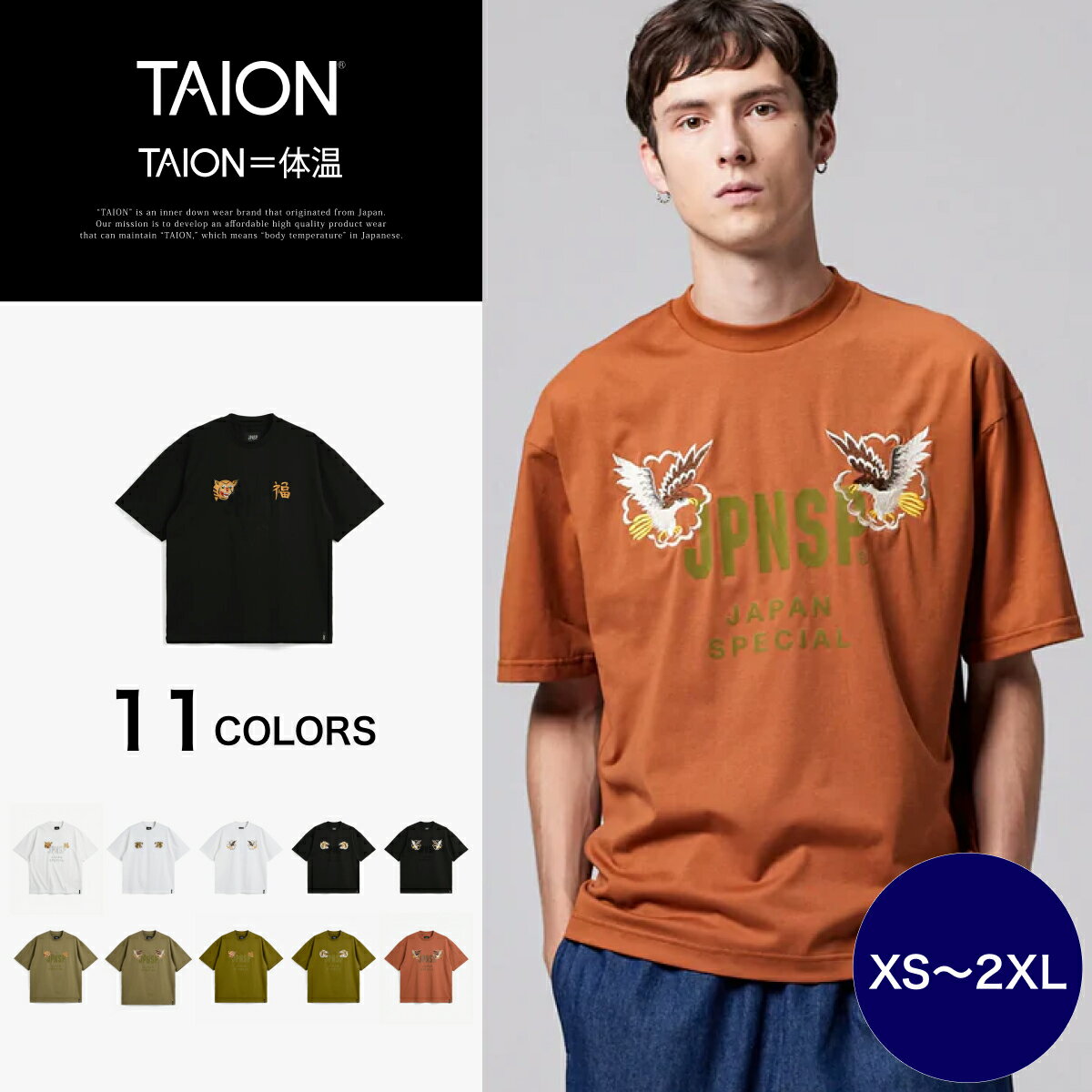 乐天商城 - 【公式】TAION (タイオン) ノンダウン ジャパンスペシャル フロント刺繍 Tシャツユニセックス (TAION-TS01JS-PR01A)