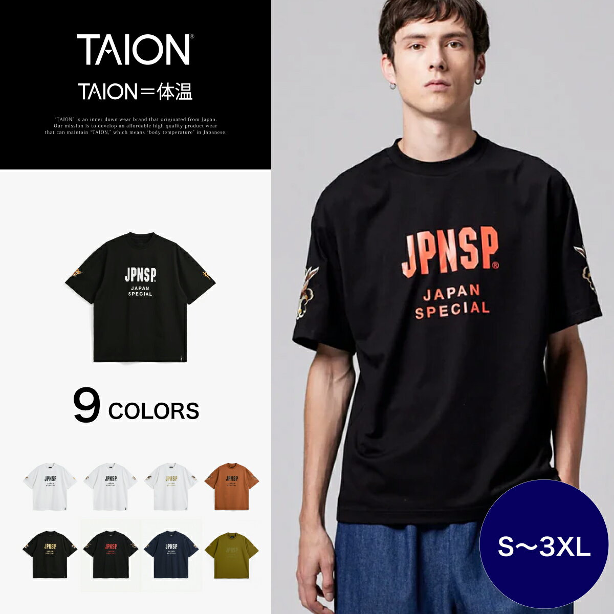�ڸ�����TAION (��������) �Υ������ ����ѥ󥹥ڥ���� ������ɽ� T����� ��� ��ǥ����� (TAION-TS01JS-PR01B)