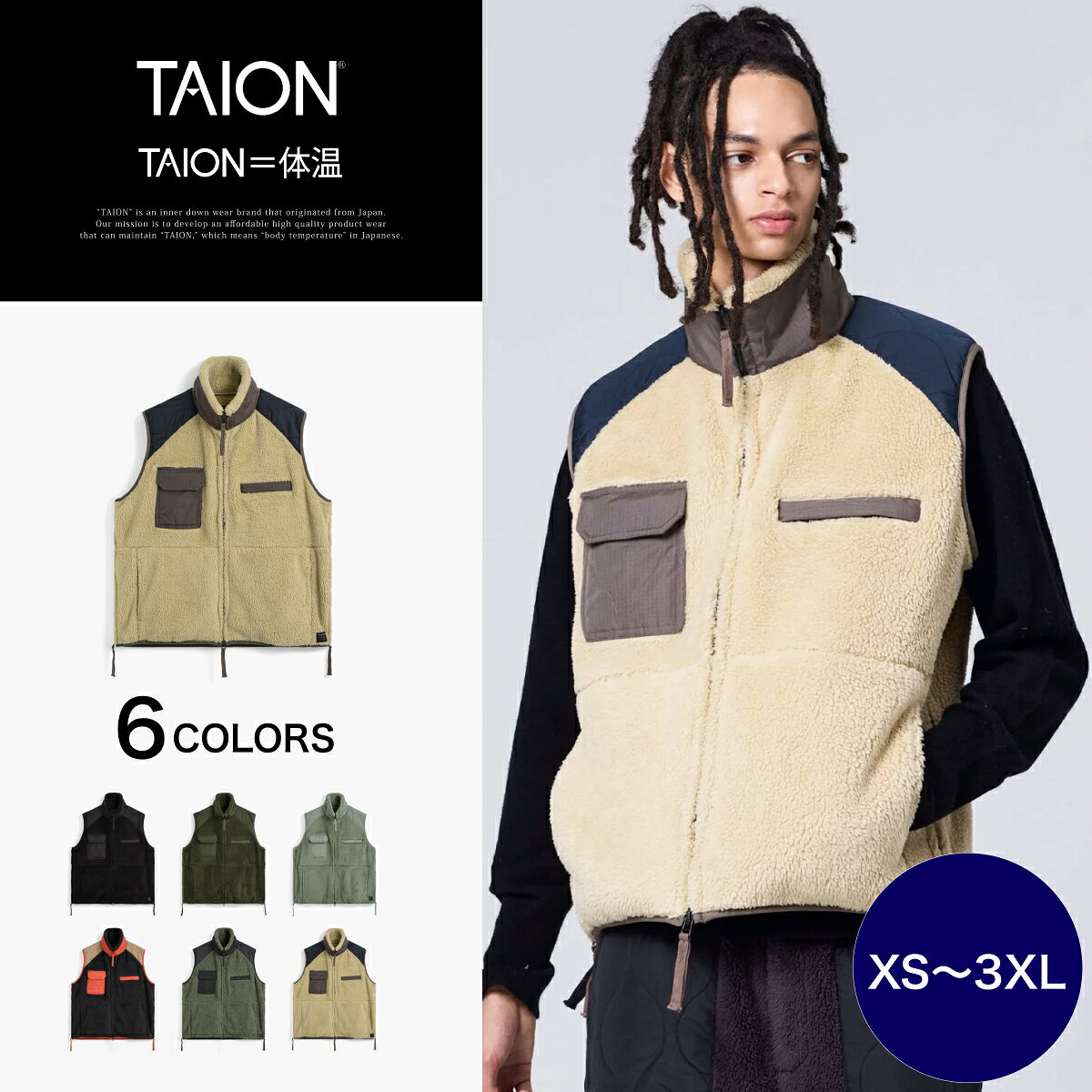 【公式】TAION (タイオン) ノンダウン ミリタリー パイルフリース ハイネック ベスト (TAION-002LV3NDML-1)