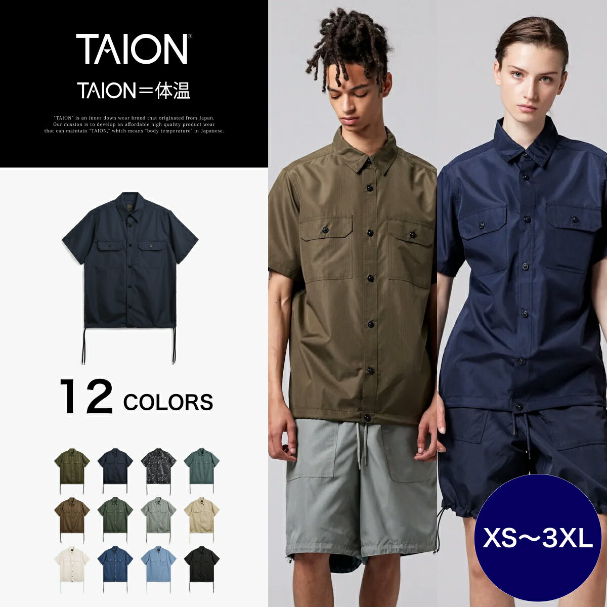 乐天商城 - 【公式】TAION (タイオン) ノンダウン ミリタリー ハーフスリーブシャツ メンズ レディース(TAION-019SHNDML-1)