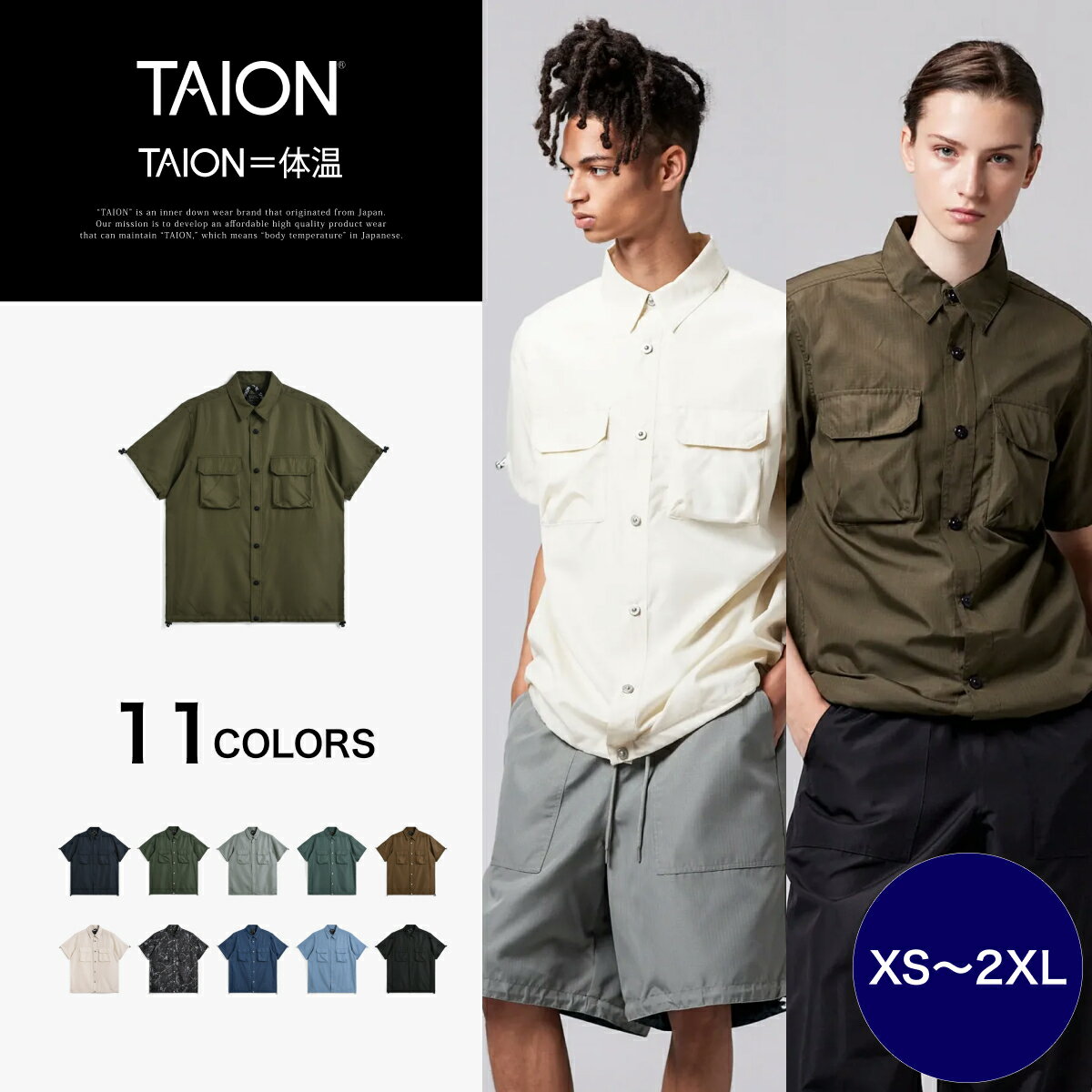 Rakuten - 【公式】TAION (タイオン) ノンダウン ミリタリー アジャスト ハーフスリーブシャツ メンズ レディース(TAION-019SHNDML-2)