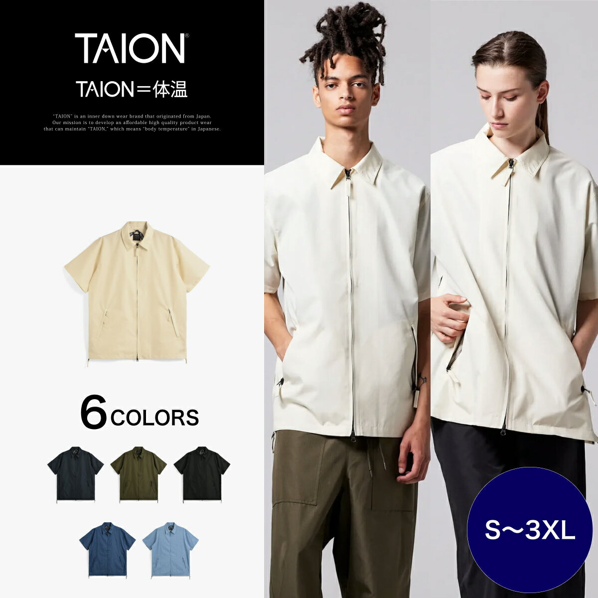 Rakuten - 【公式】TAION (タイオン) ノンダウン ミリタリー ファスナー ハーフスリーブ シャツ-ハードシェル メンズ レディース (TAION-019SHNDML-3)