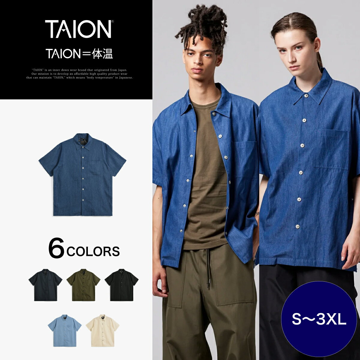 Rakuten - 【公式】TAION (タイオン) ノンダウン ミリタリー ボタンスリット ハーフスリーブ シャツ メンズ レディース (TAION-019SHNDML-4)