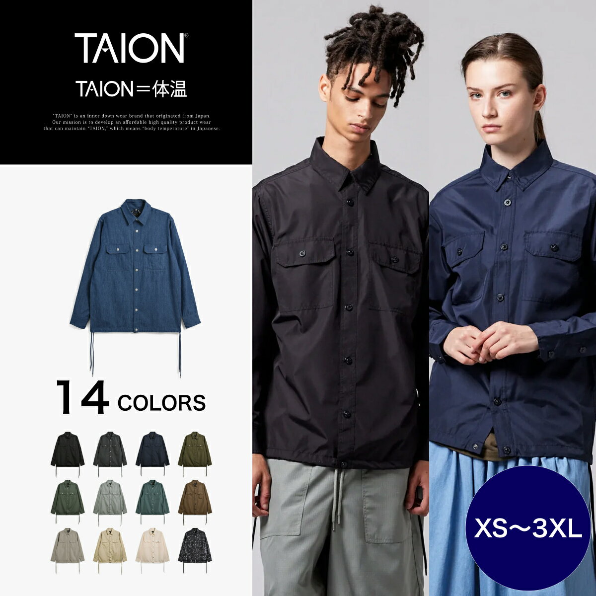 【公式】TAION (タイオン) ノンダウン ミリタリーロングスリーブシャツ メンズ レディース 長袖シャツ ミリタリーシャツ 羽織り 春 秋 カジュアル オーバーサイズ ライトアウター(TAION-109SHNDML-1)
