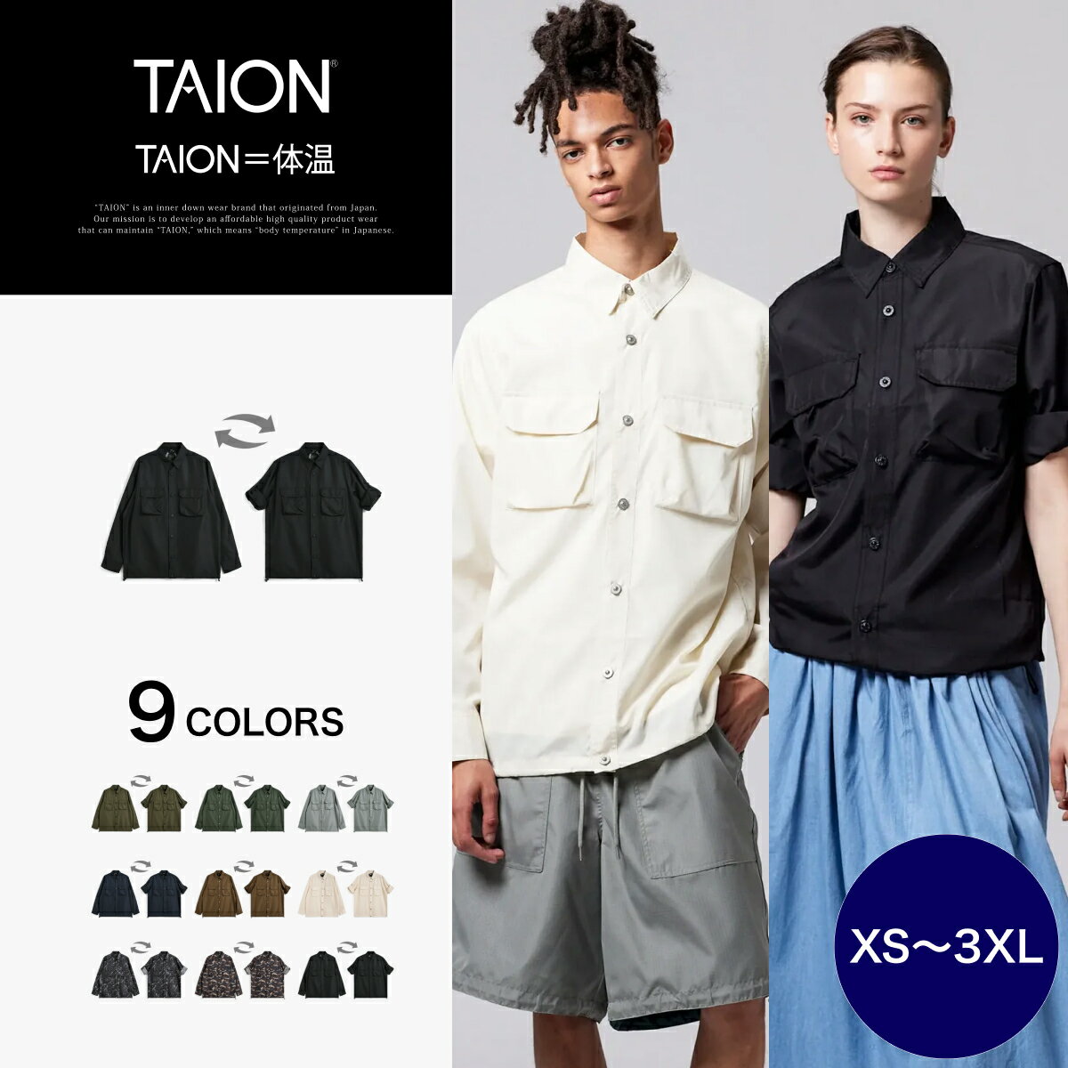 【公式】TAION (タイオン) ノンダウン ミ...の商品画像