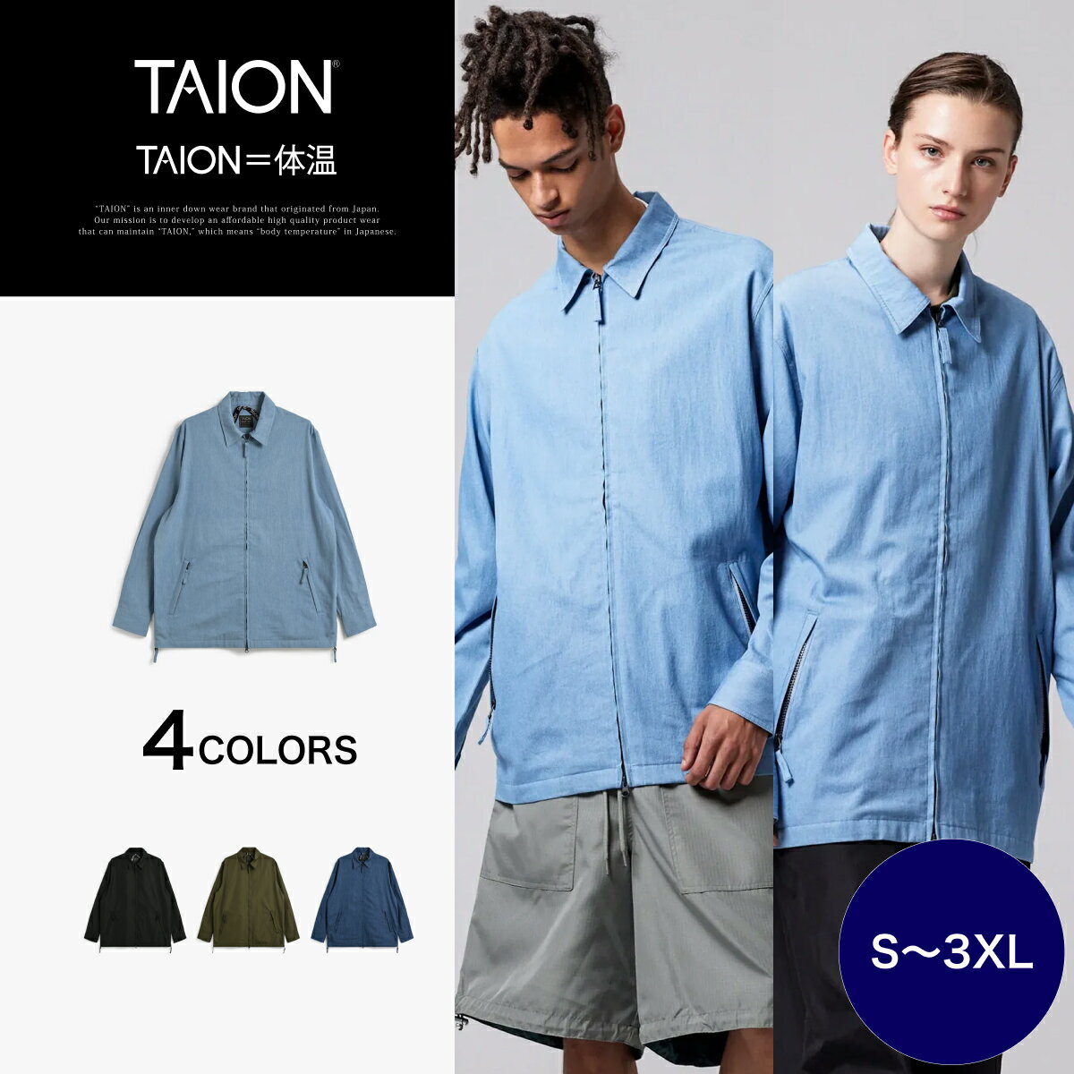 Rakuten - 【公式】TAION (タイオン) ノンダウン ミリタリー ファスナー シャツ メンズ レディース (TAION-109SHNDML-3)