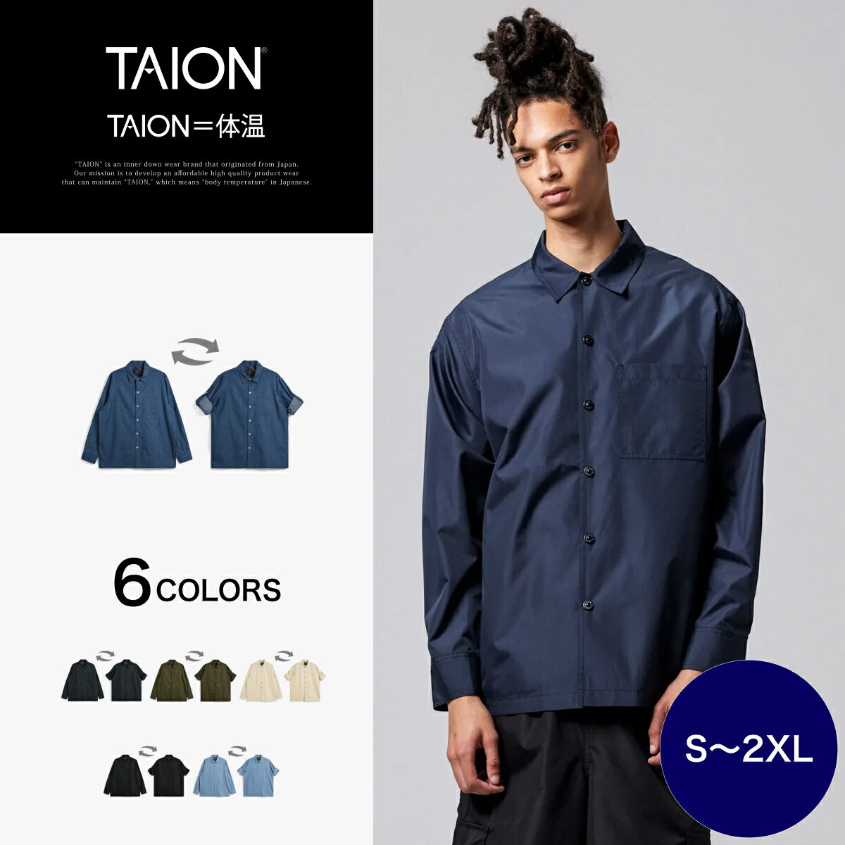 【公式】TAION (タイオン) ノンダウン ミリタリー ボタンスリット シャツ ユニセックス (TAION-109SHNDML-4)