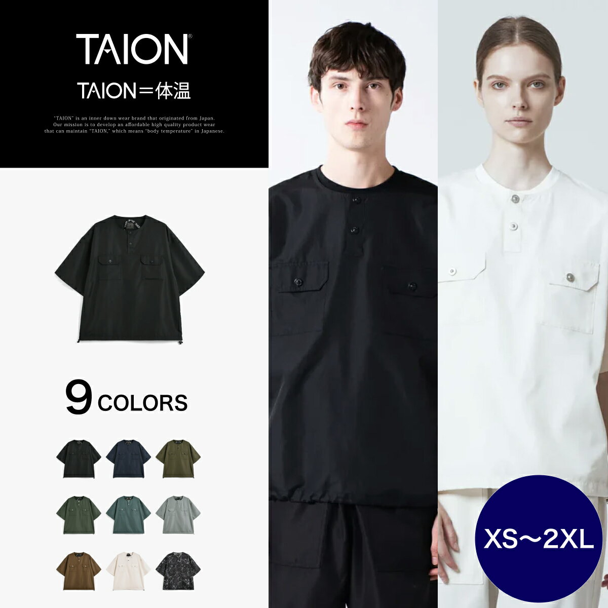 Rakuten - 【公式】TAION (タイオン) ノンダウン ミリタリー ヘンリーネック ハーフスリーブカットソー メンズ レディース(TAION-CS02NDHNML-1)