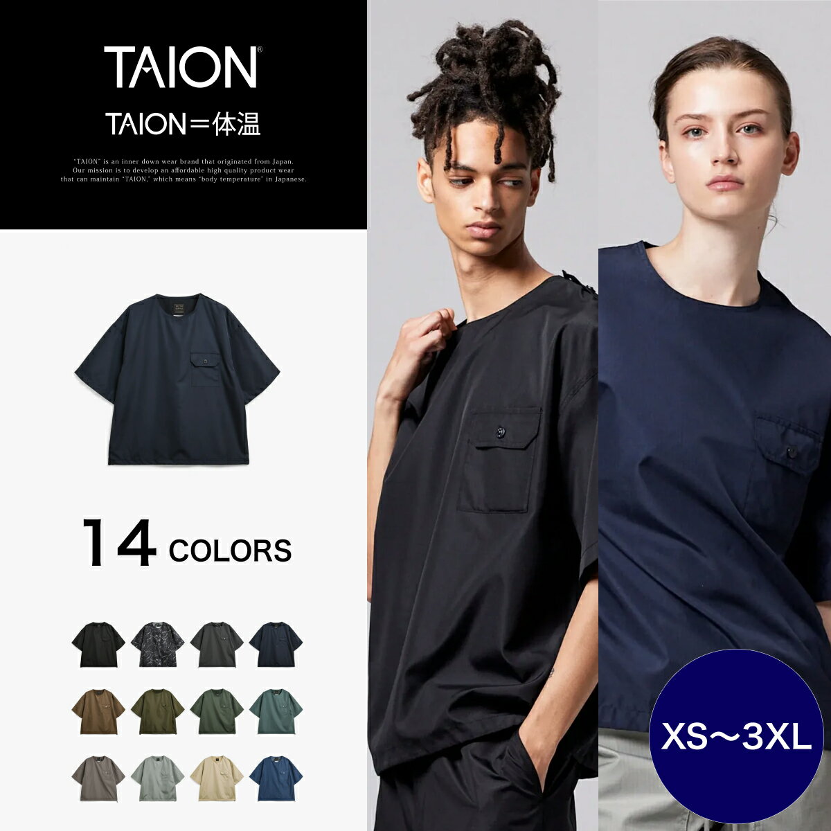 【公式】TAION (タイオン) ノンダウン ミリタリー ハーフスリーブカットソー ユニセックス(TAION-CS02NDML-1)