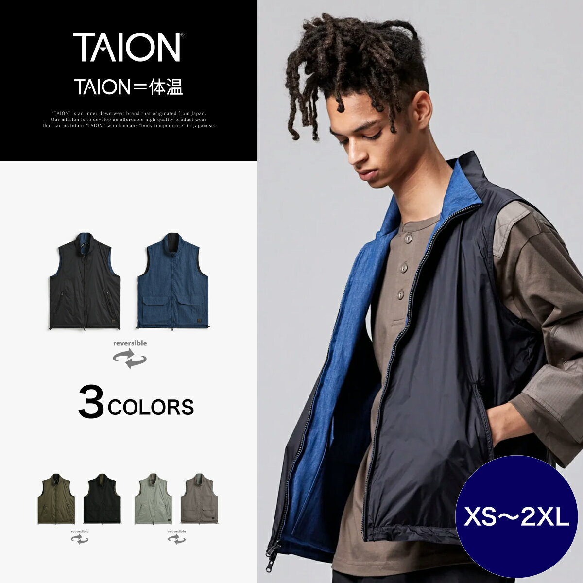 乐天商城 - 【公式】TAION (タイオン) ノンダウン ミリタリー リバーシブル ハイネック ベスト メンズ レディース (TAION-R002WZNDML-1)