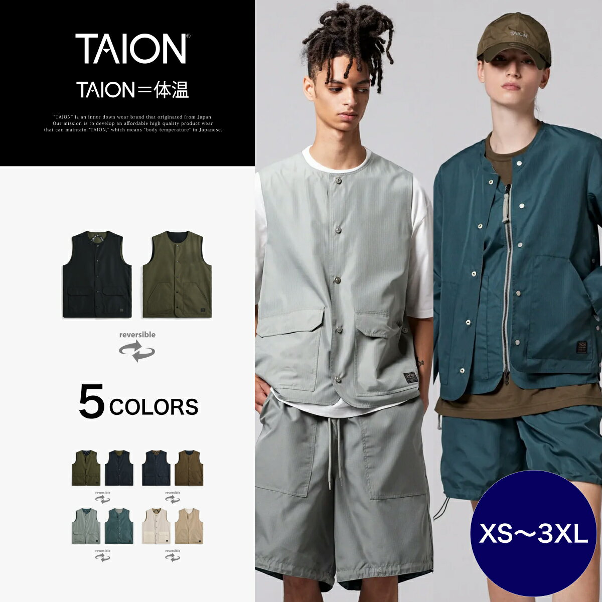 Rakuten - 【公式】TAION (タイオン) ノンダウン ミリタリー リバーシブル クルーネック ベストメンズ レディース(TAION-R004BNDML-1)
