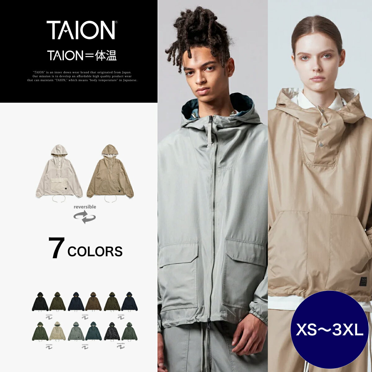 乐天商城 - 【公式】TAION (タイオン) ノンダウン ミリタリー リバーシブル アノラック パーカー メンズ レディース(TAION-R106NDML-1)