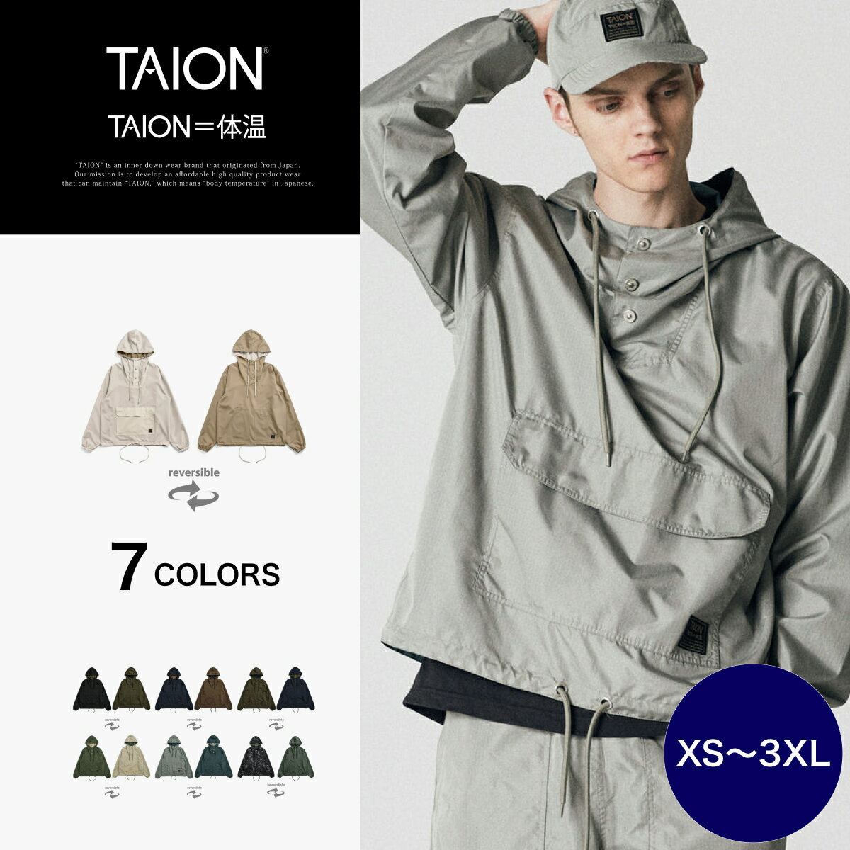 Rakuten - 【公式】TAION (タイオン) ノンダウン ミリタリー リバーシブル アノラック パーカー メンズ レディース(TAION-R106NDML-1)